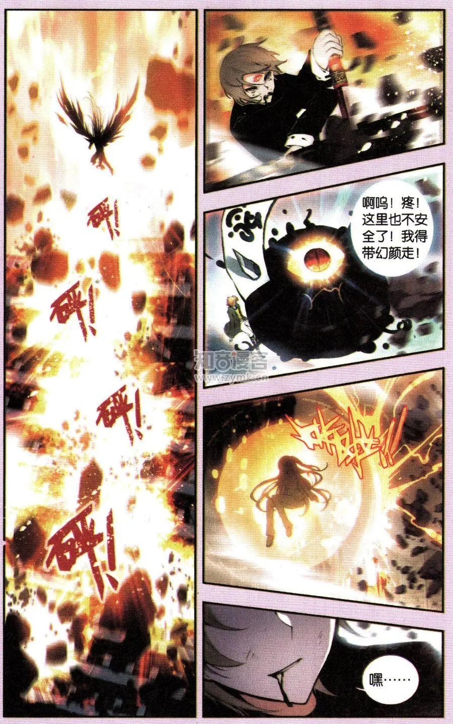 第12话
