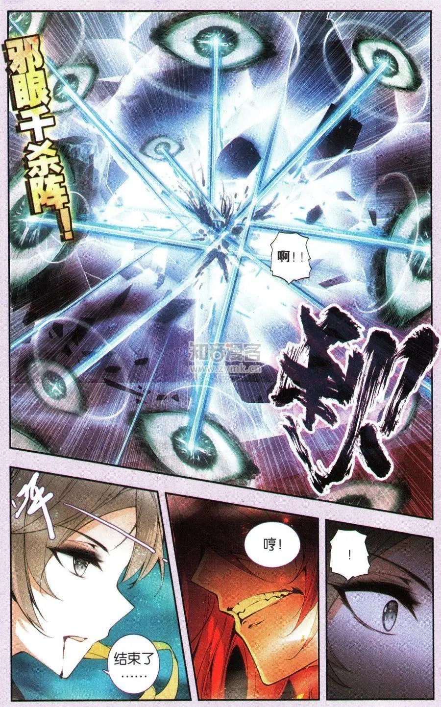 第12话
