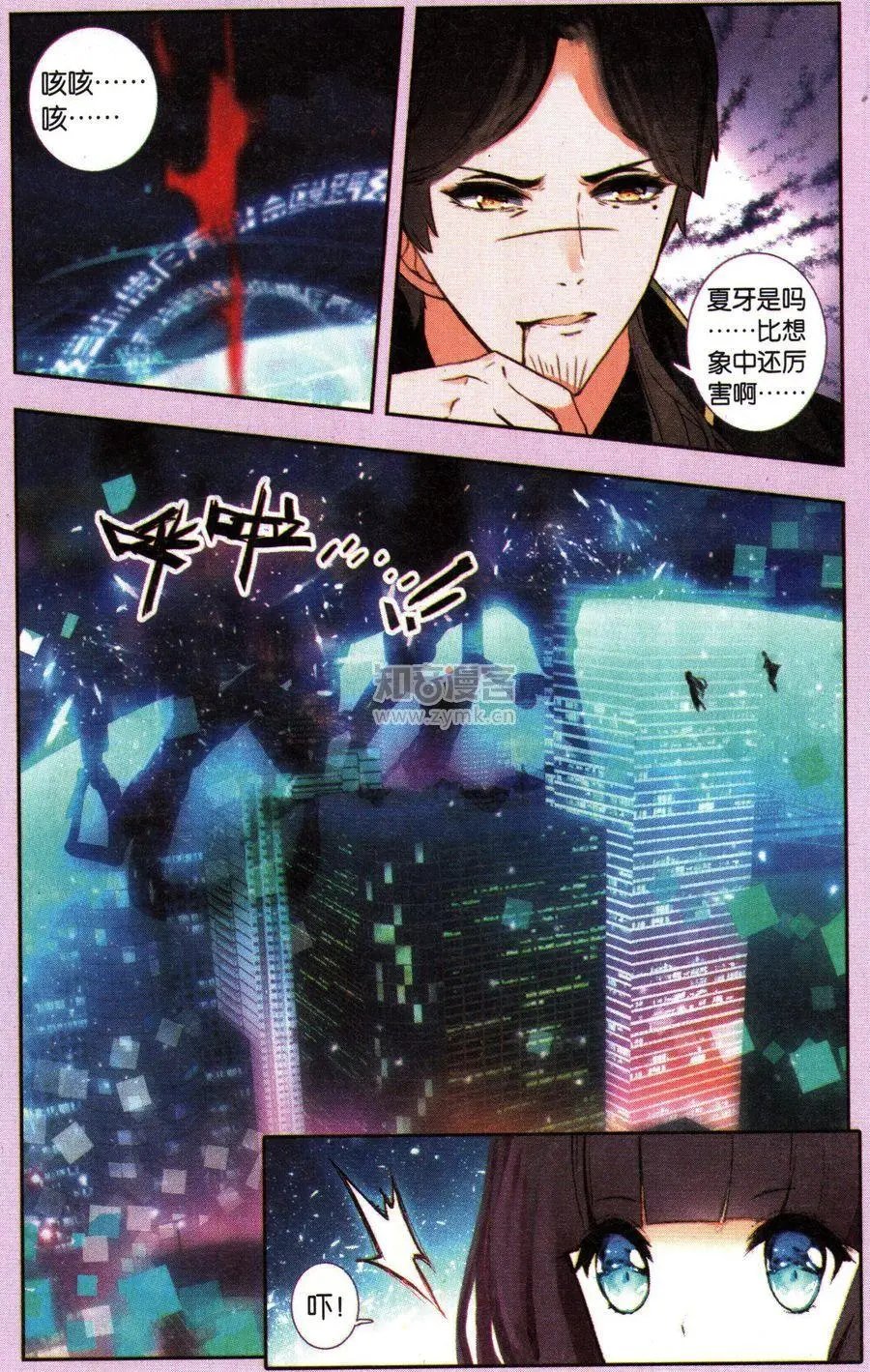 第12话
