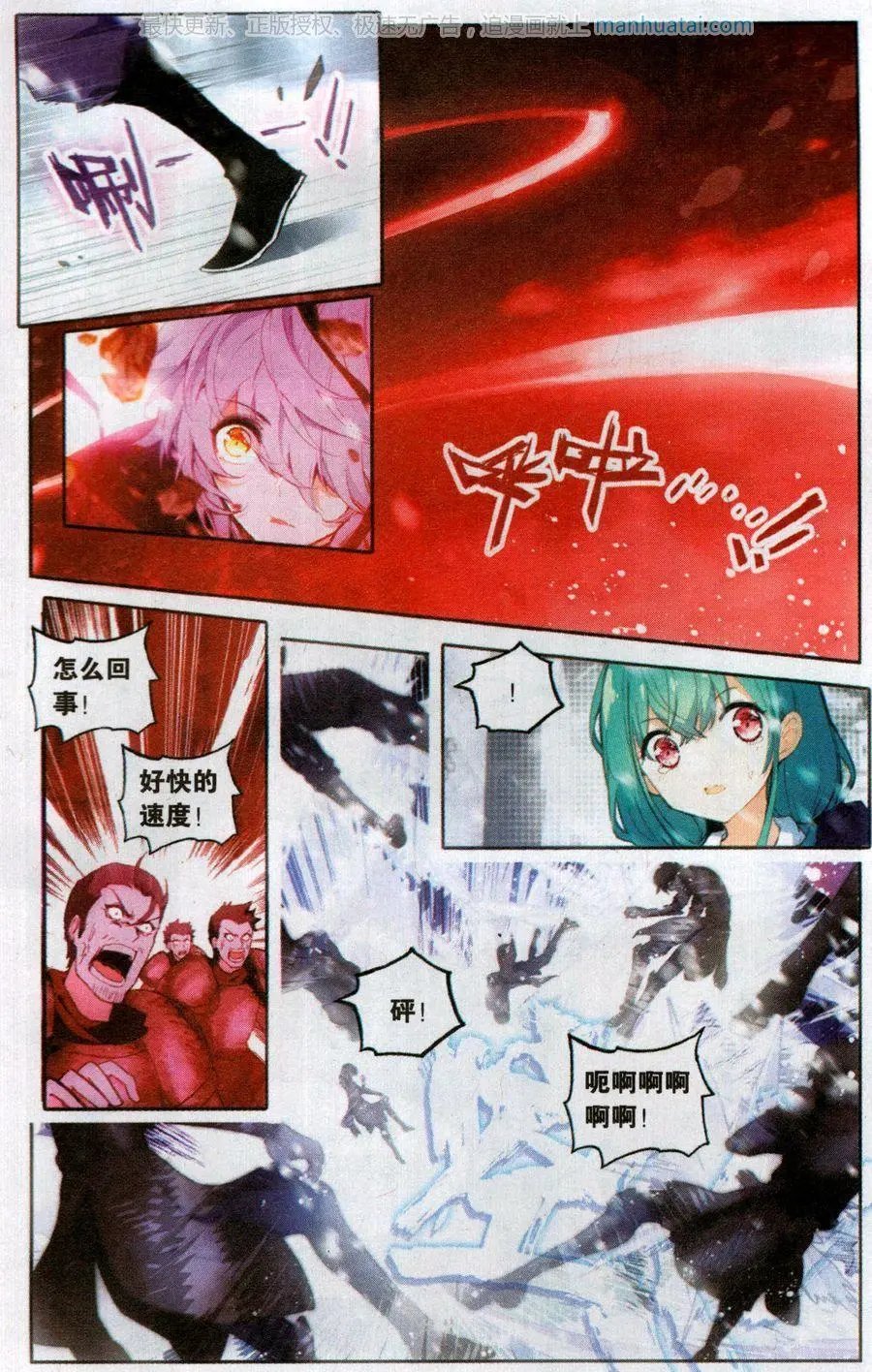 第19话 突围