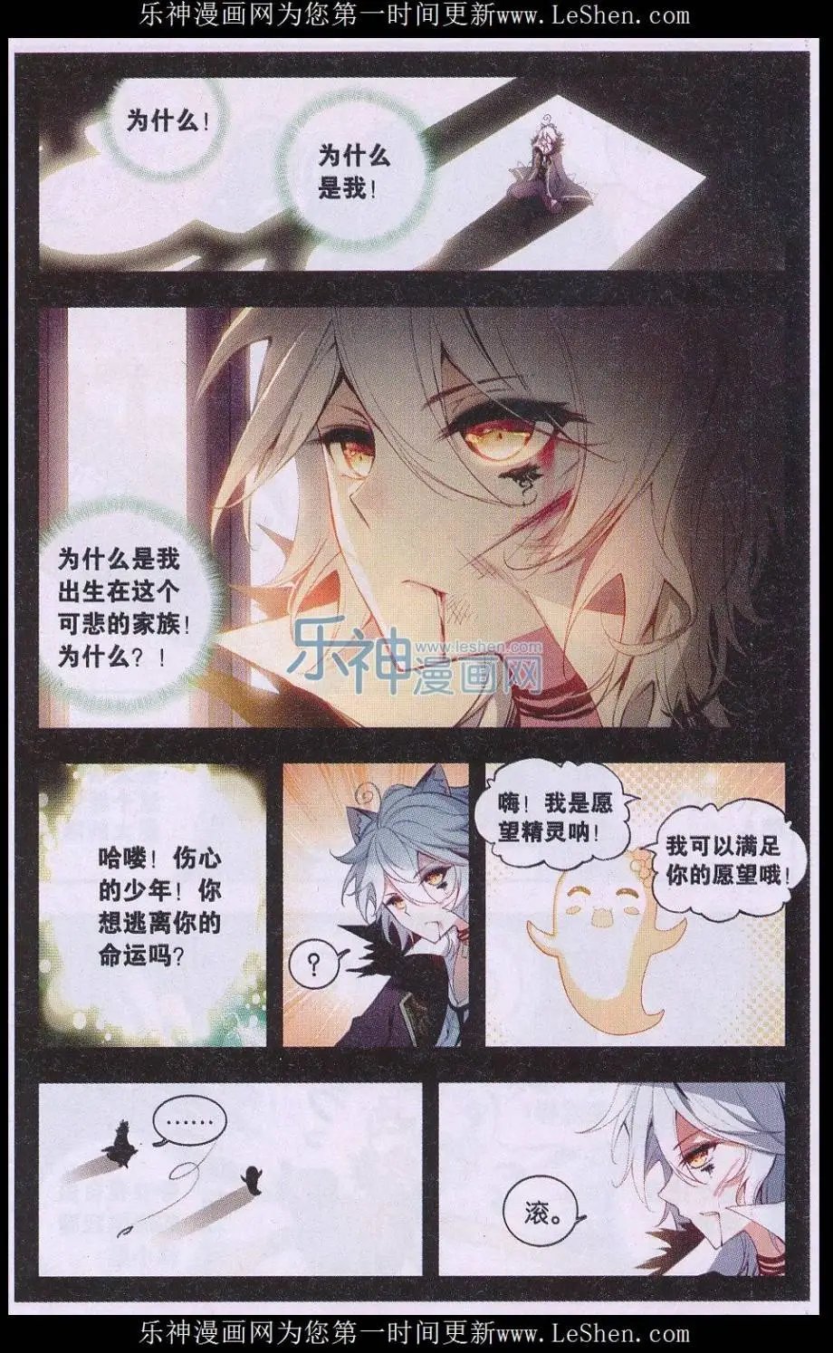 第02话 新生活