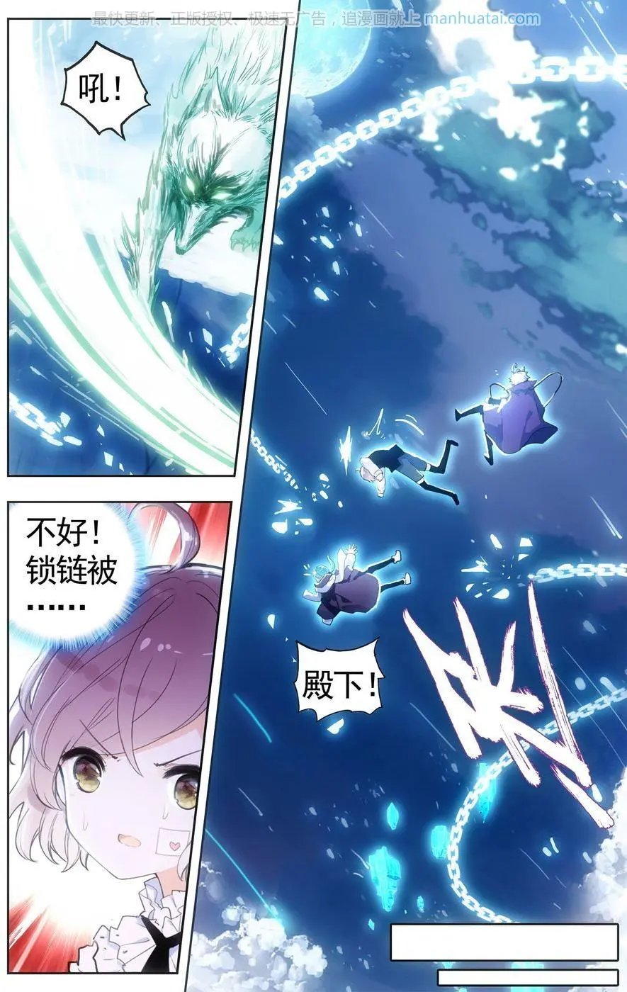第24话 守护