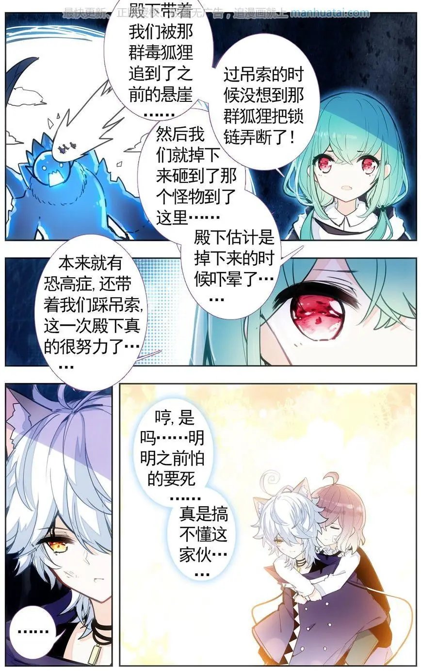 第25话 坦诚相见