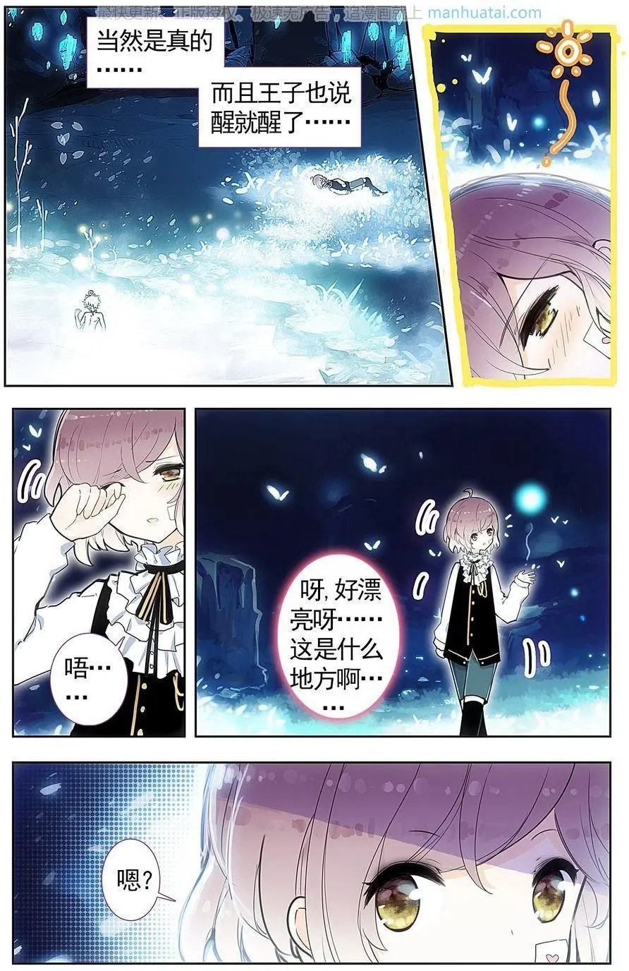 第25话 坦诚相见