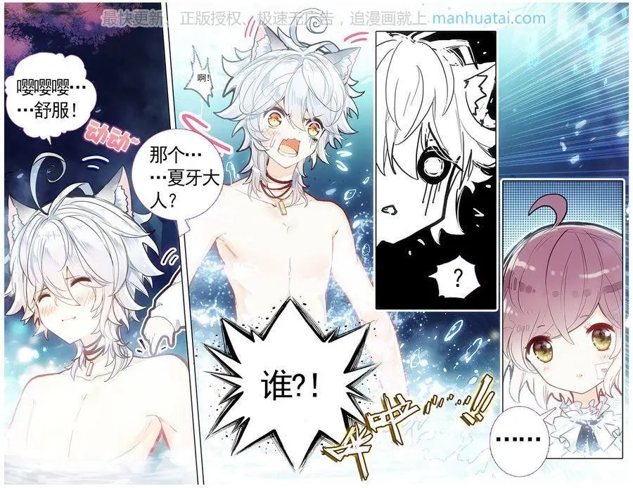 第25话 坦诚相见