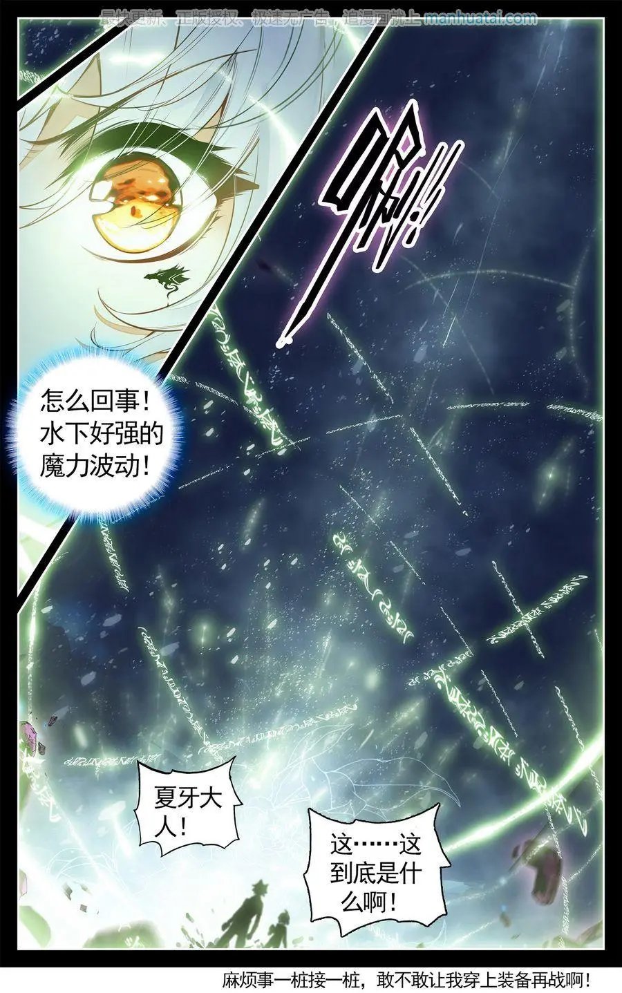 第25话 坦诚相见