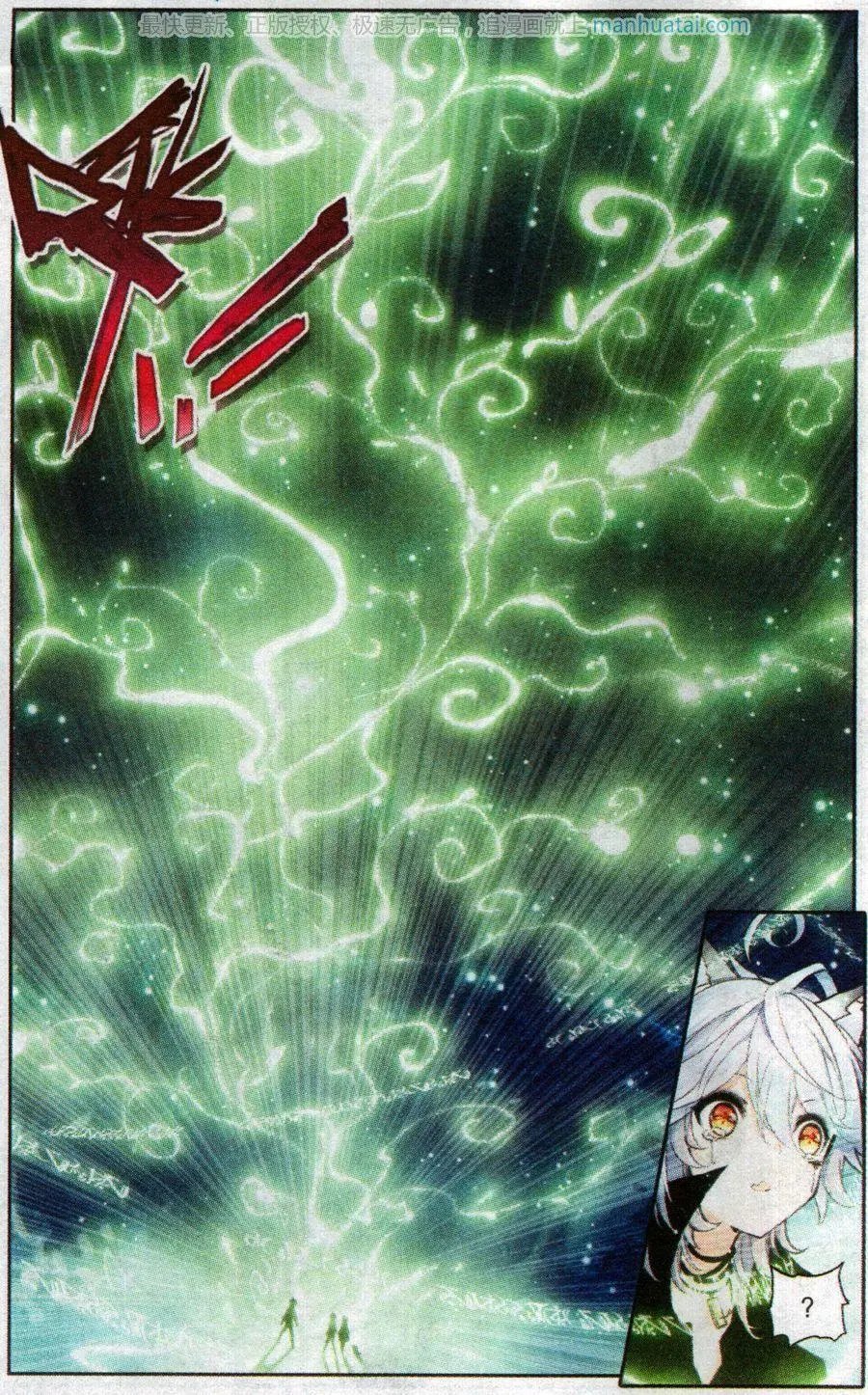 第26话 哀伤之神
