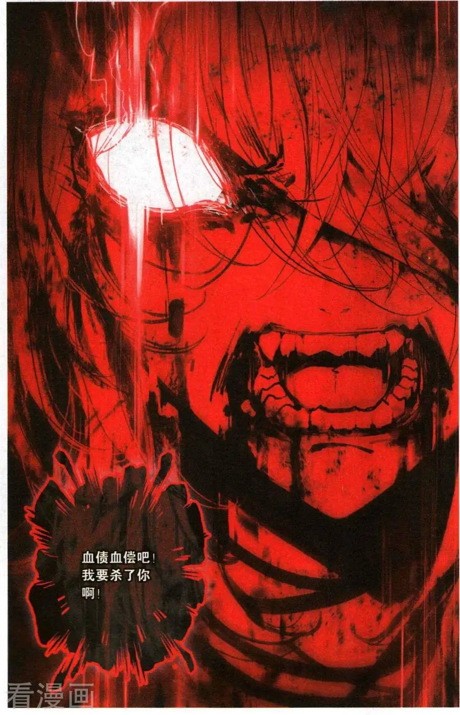 第30话 千翎之殇