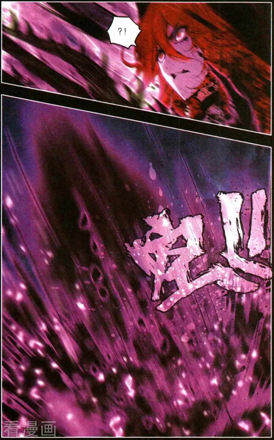 第31话 不灭的仇恨