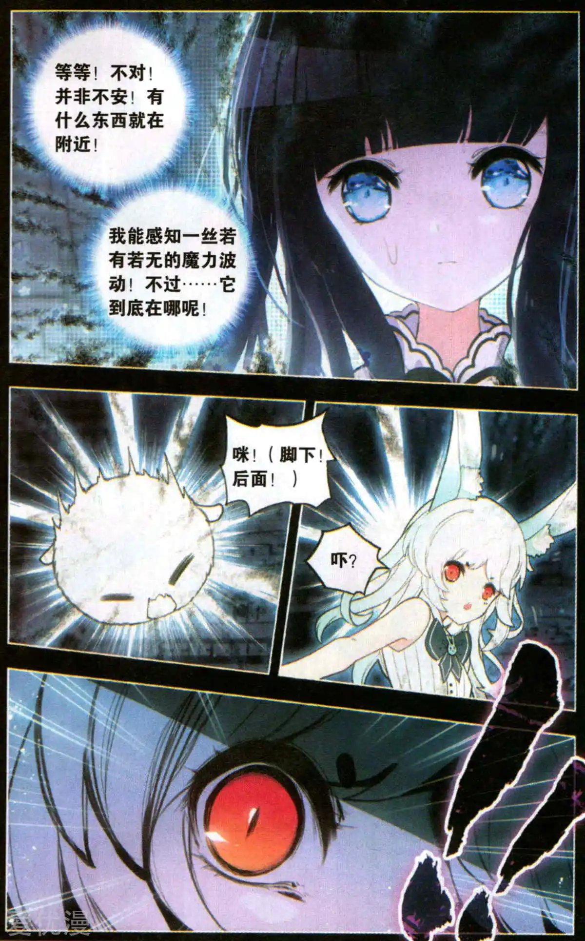 第36话 选择