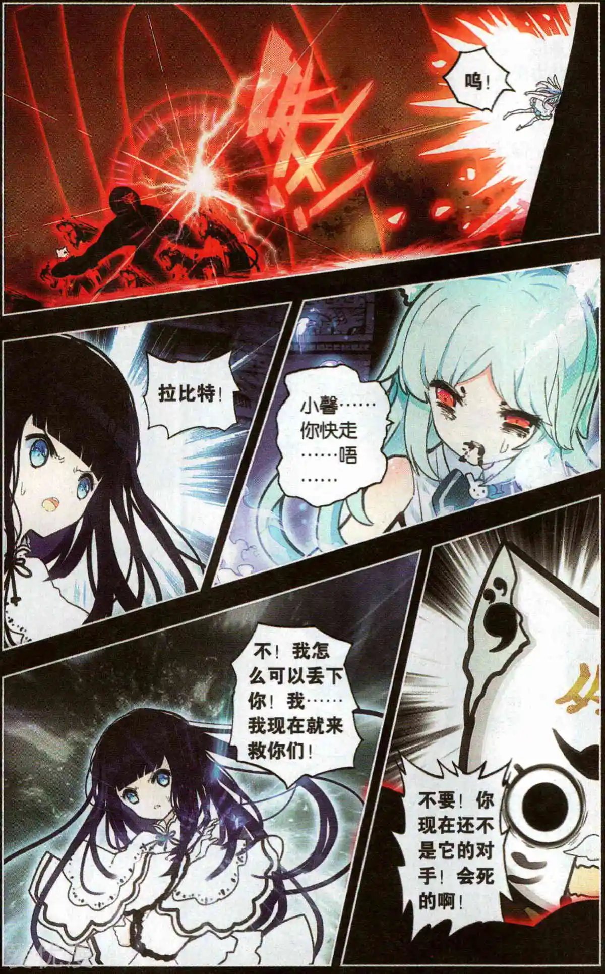 第37话 零