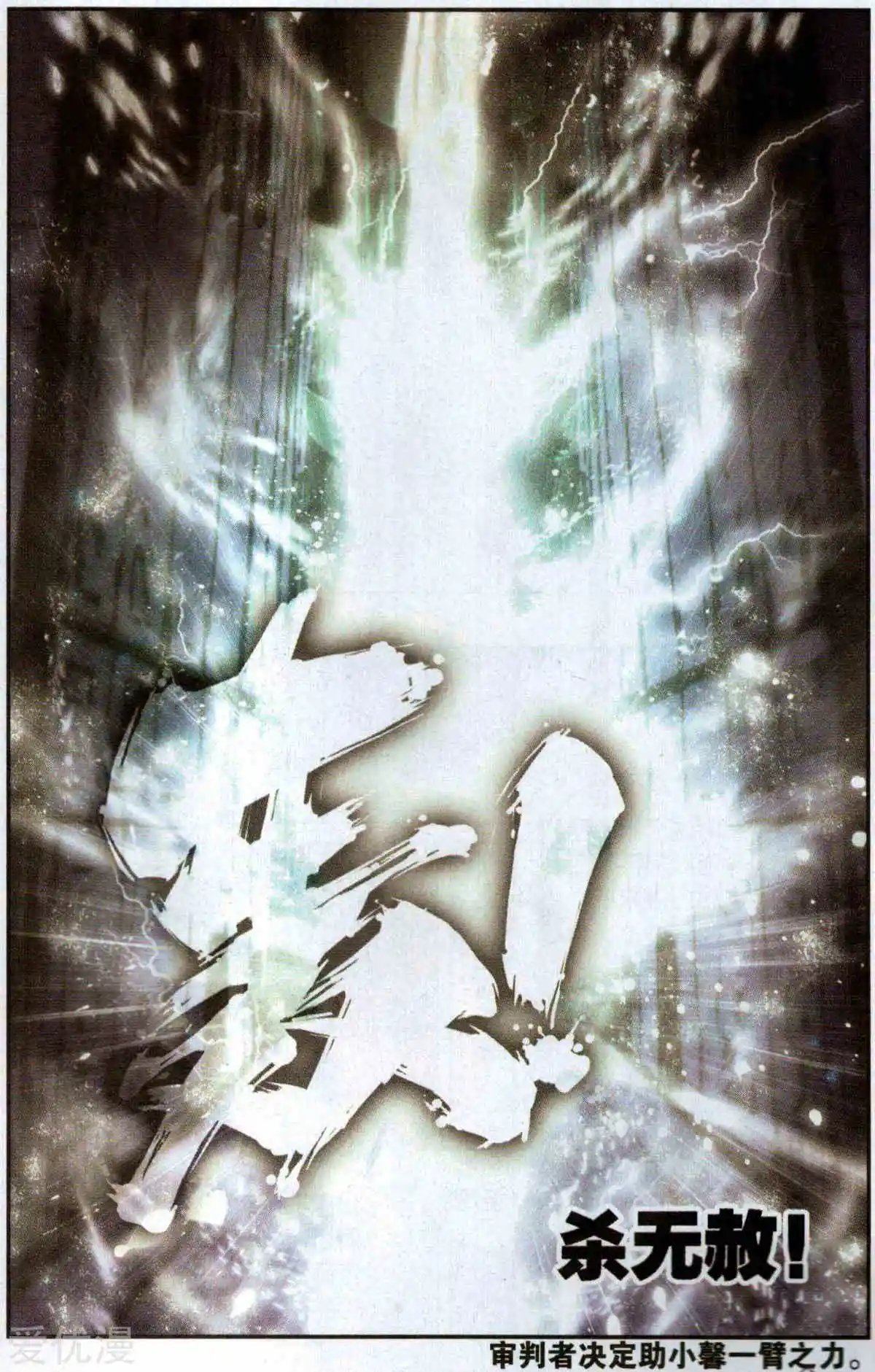 第37话 零
