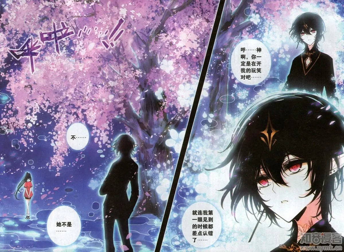 第39话 湖之虚影