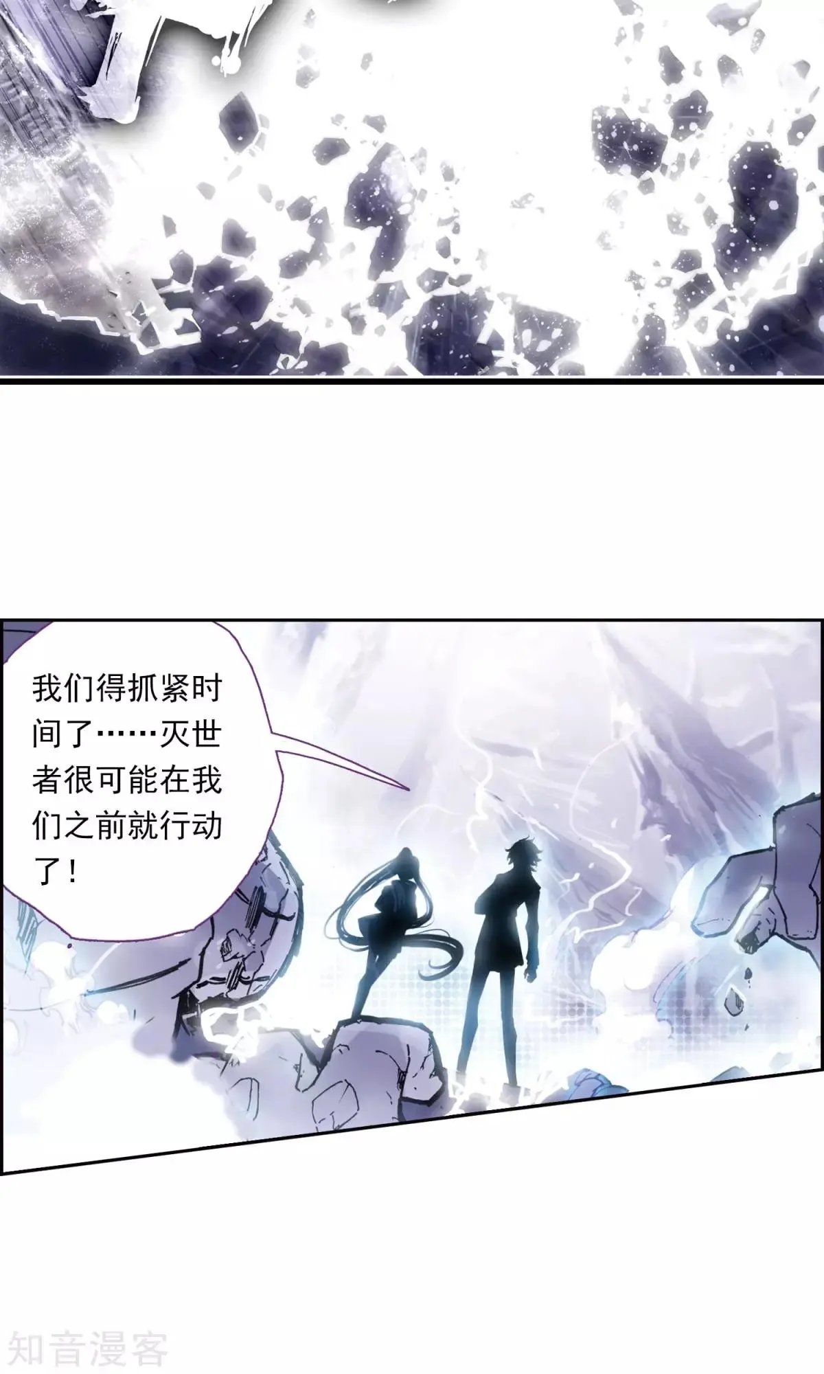 第42话 家族