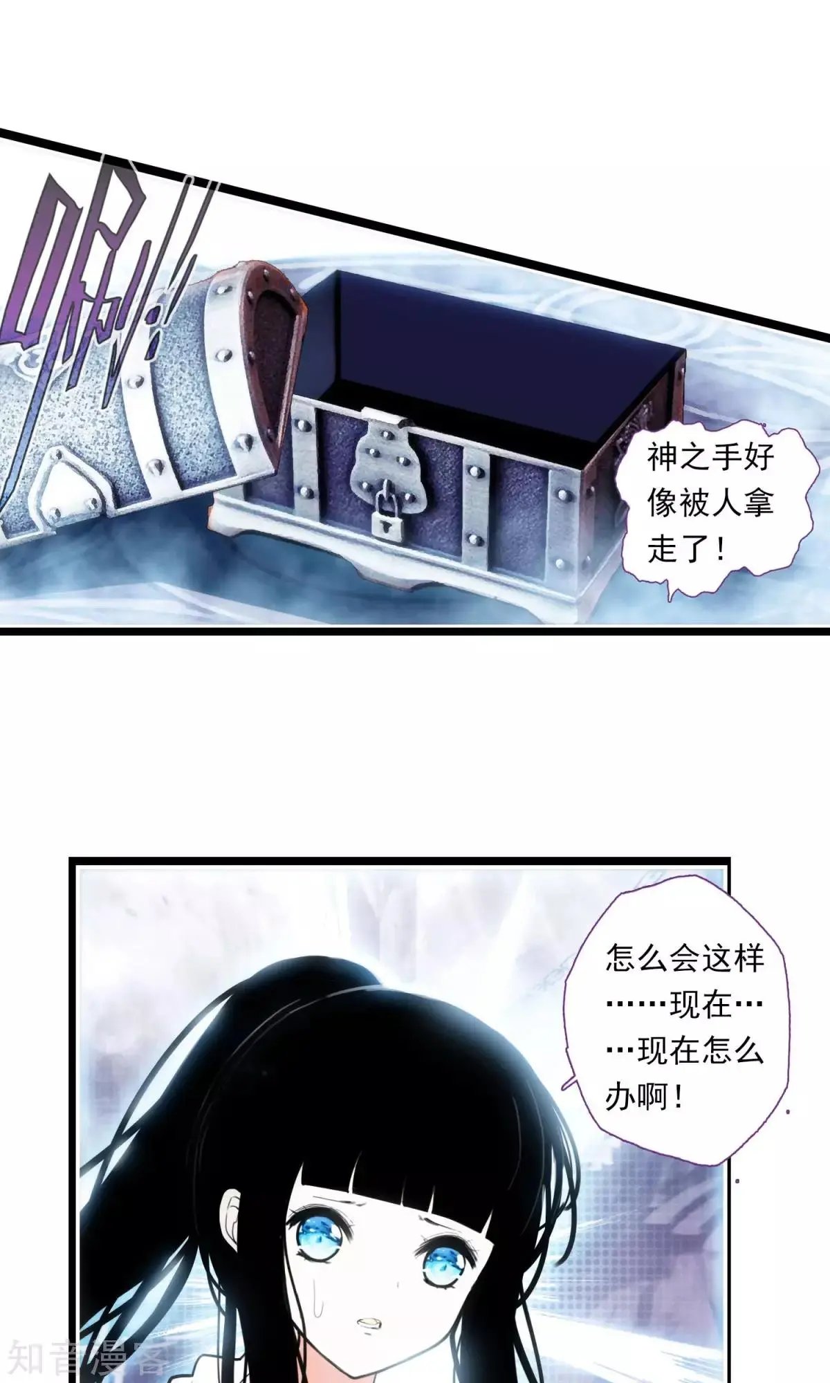 第42话 家族