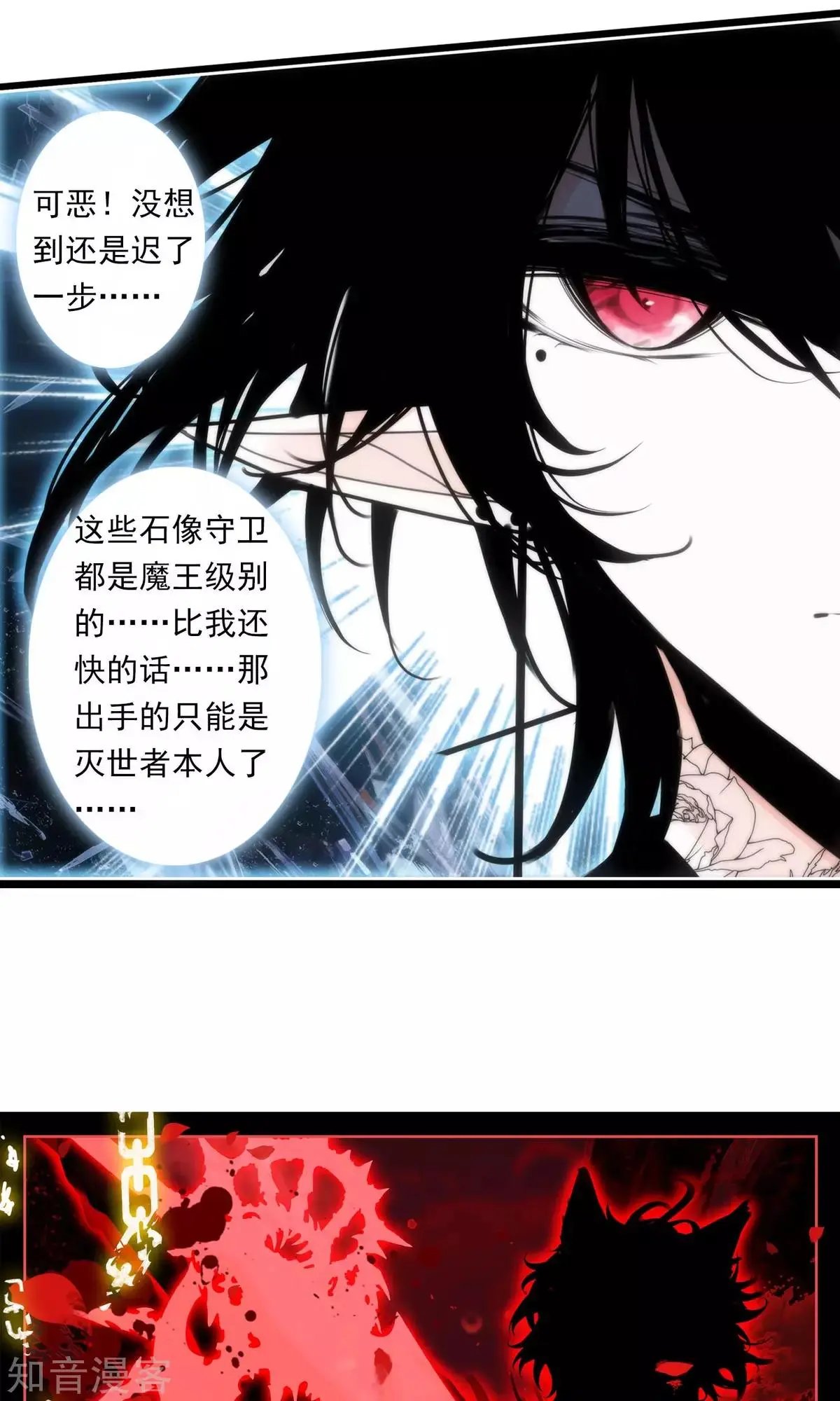 第42话 家族