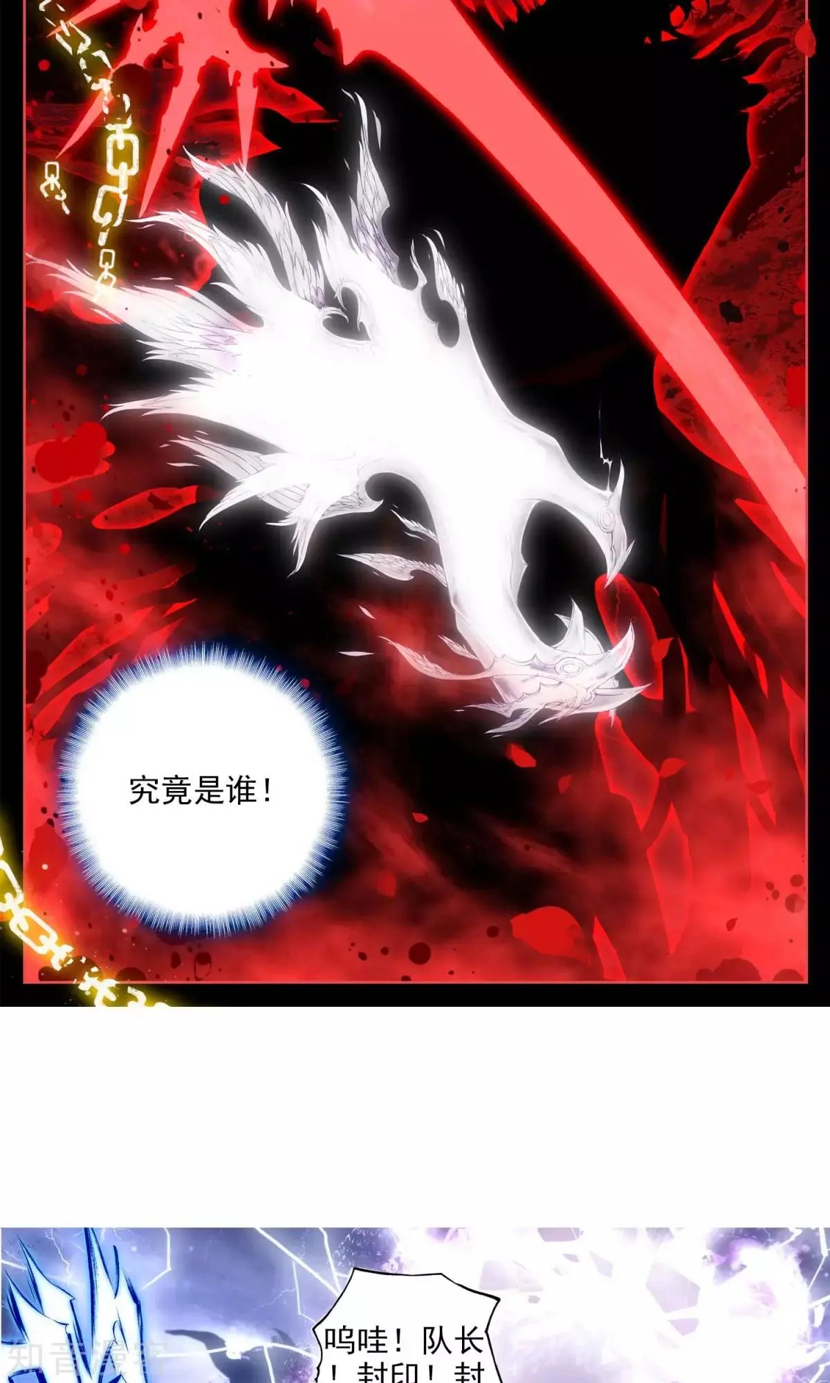 第42话 家族
