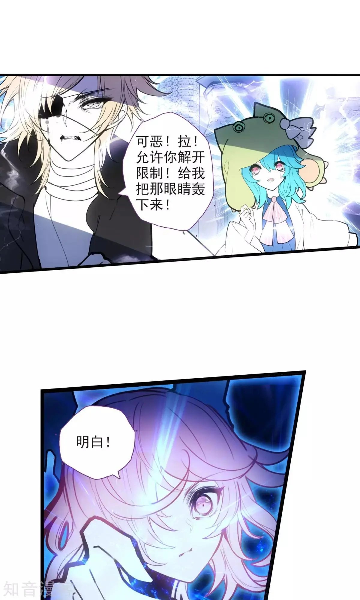第42话 家族