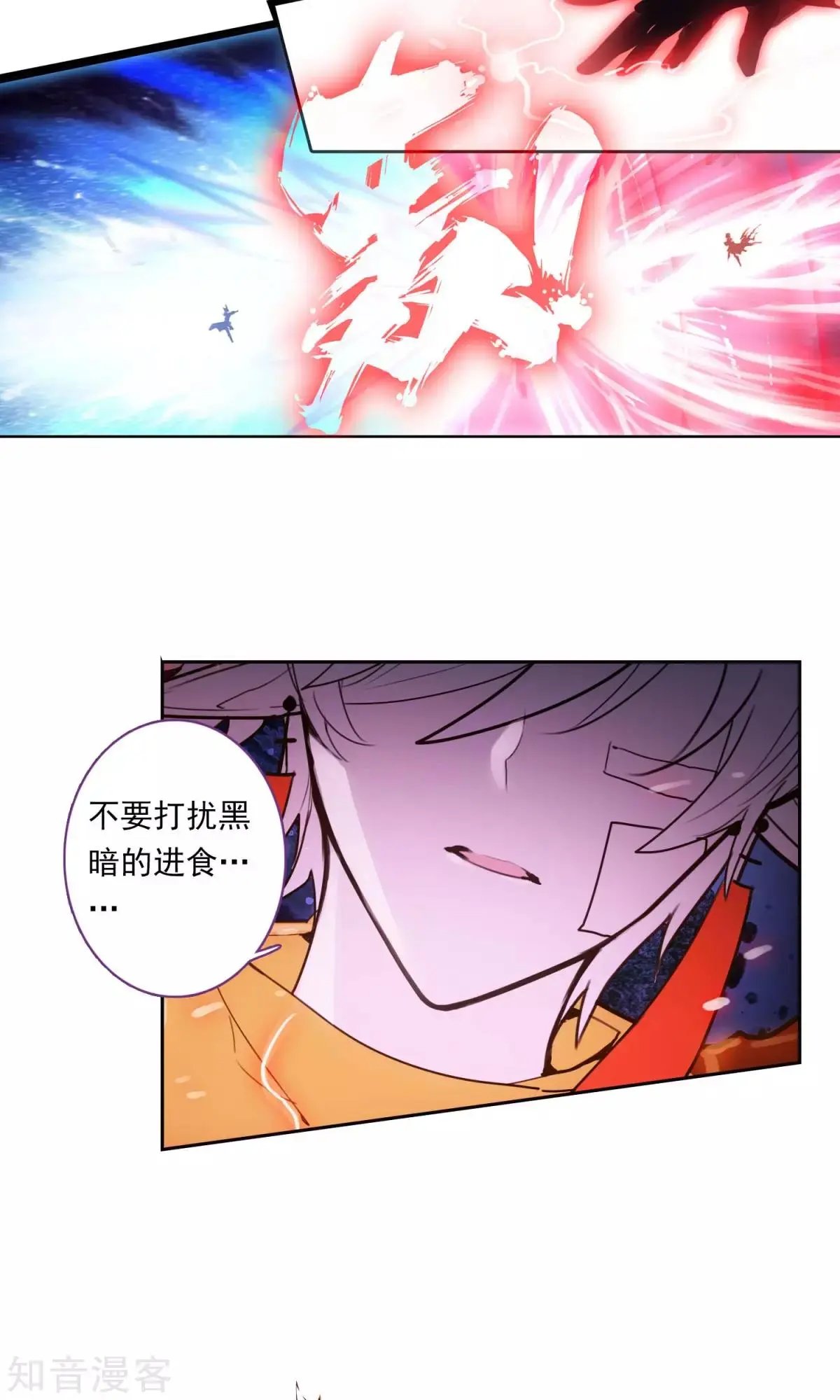 第42话 家族
