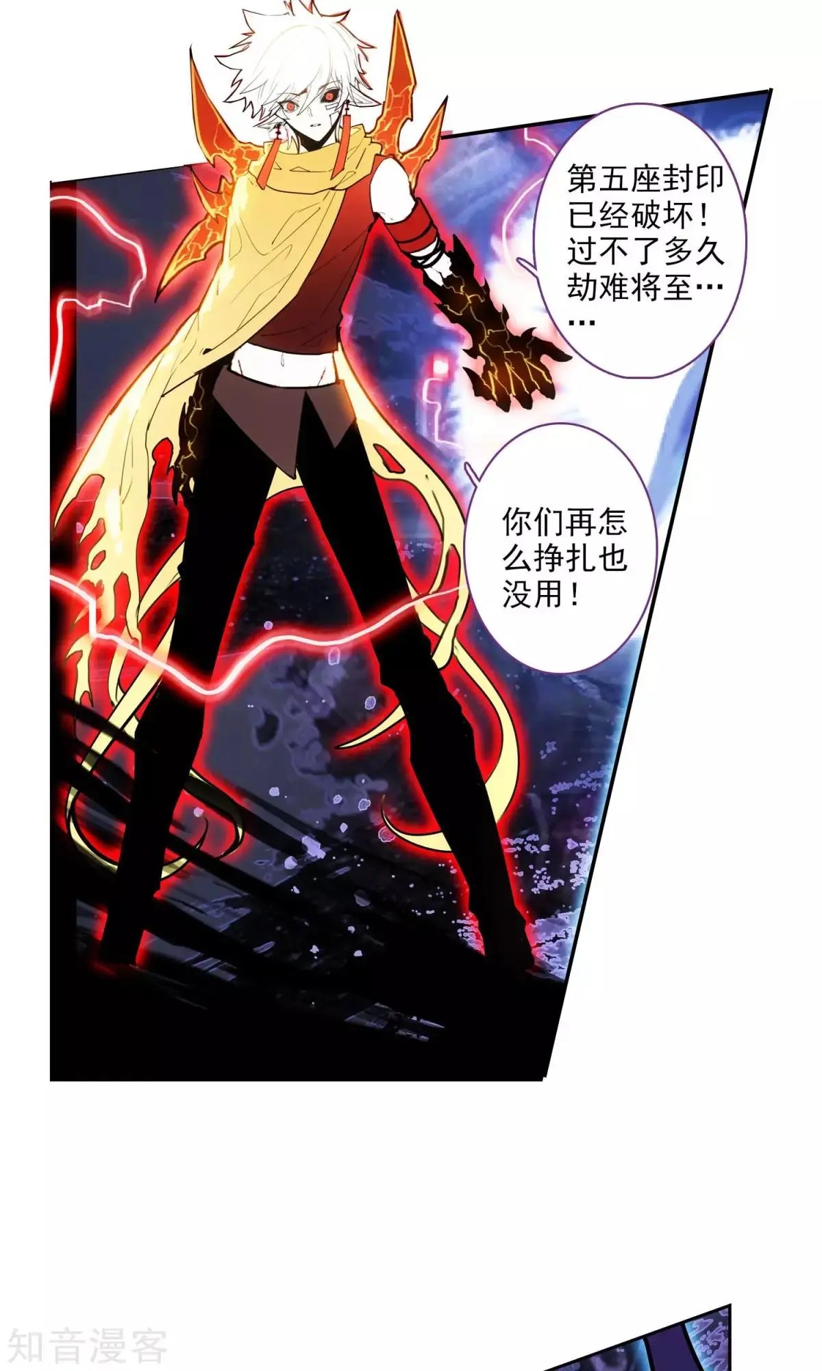 第42话 家族