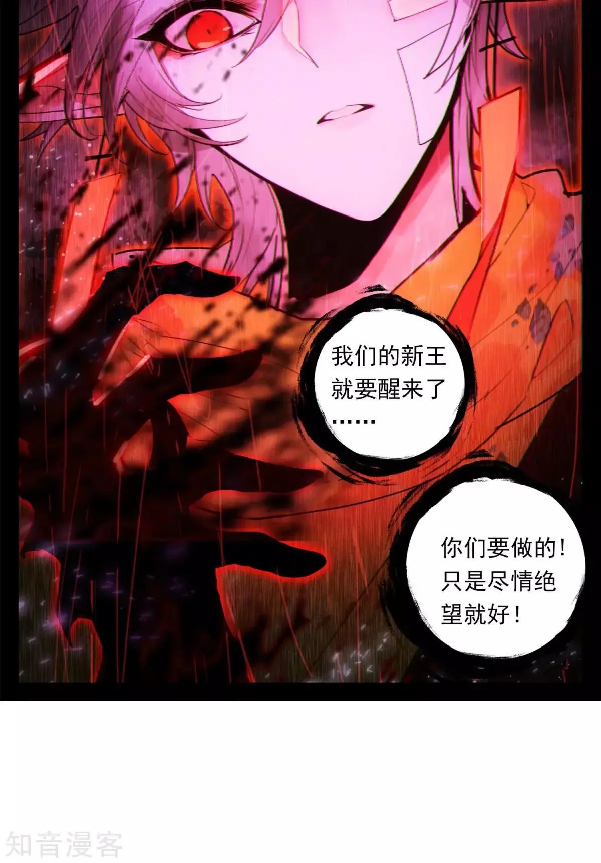 第42话 家族