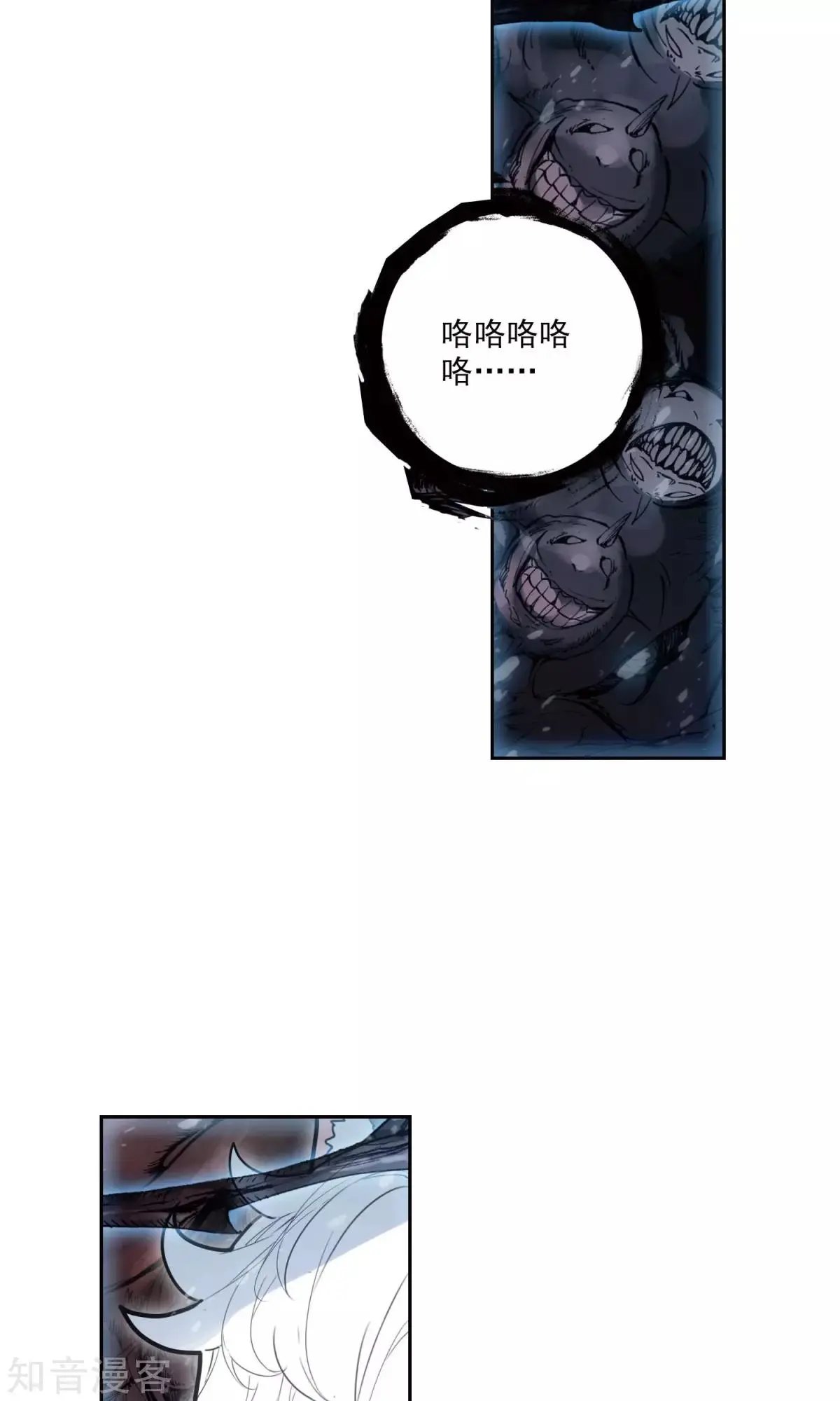 第43话 心魔与宿命