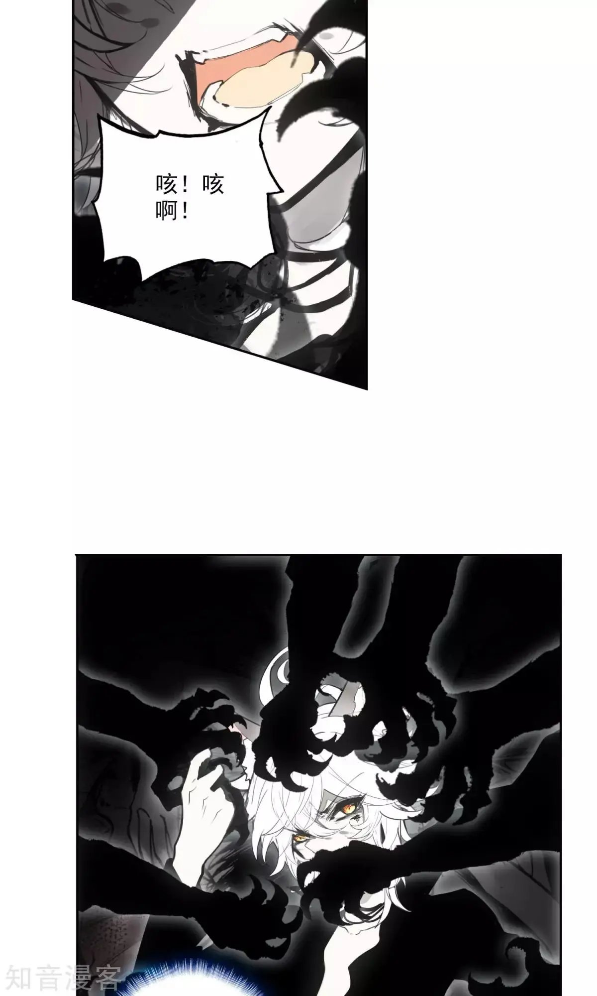 第43话 心魔与宿命