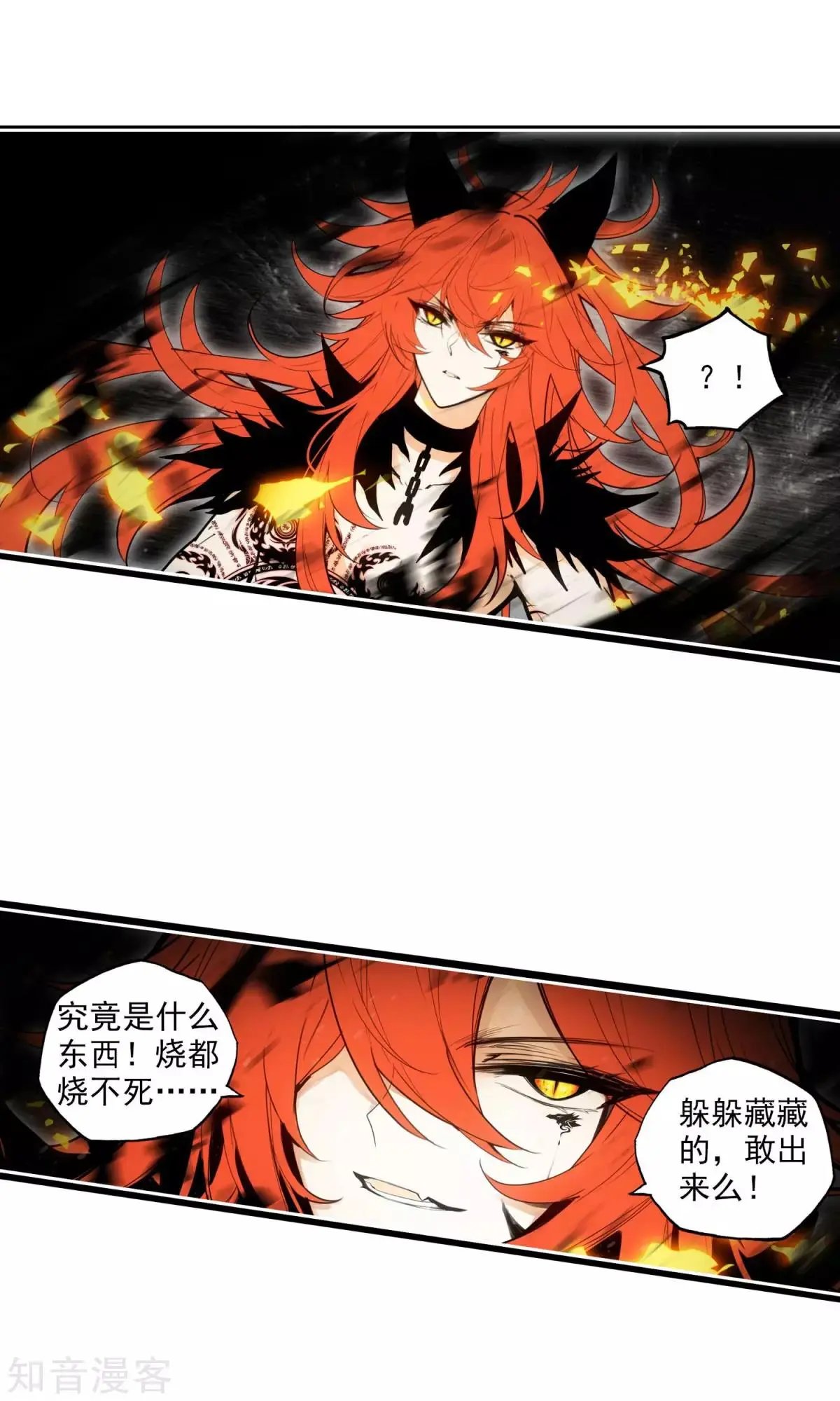 第43话 心魔与宿命