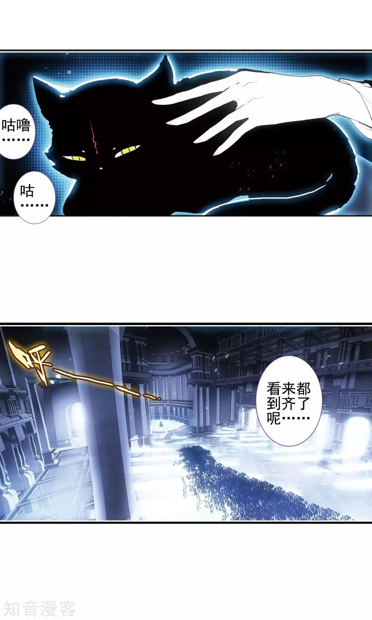 第44话 大军压境
