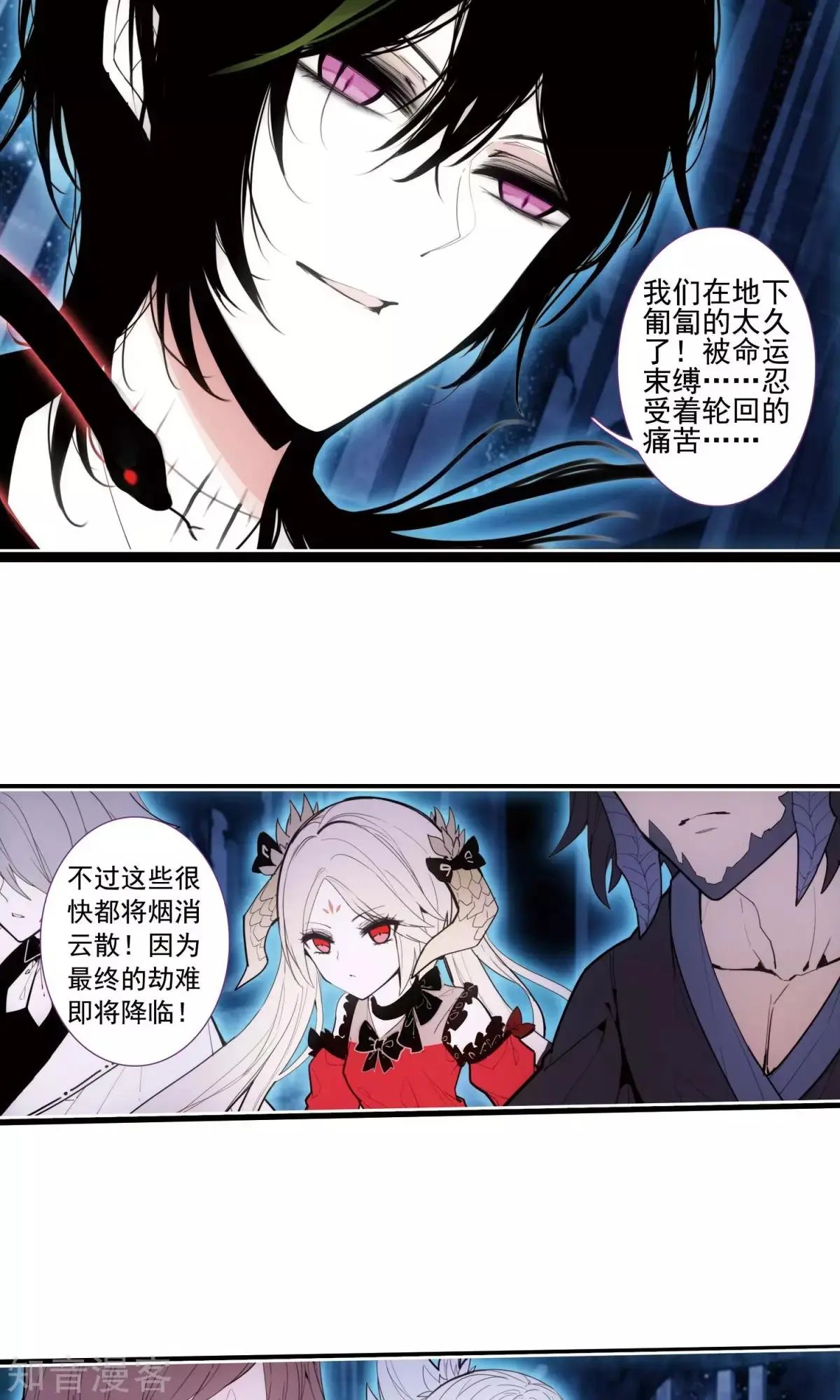 第44话 大军压境