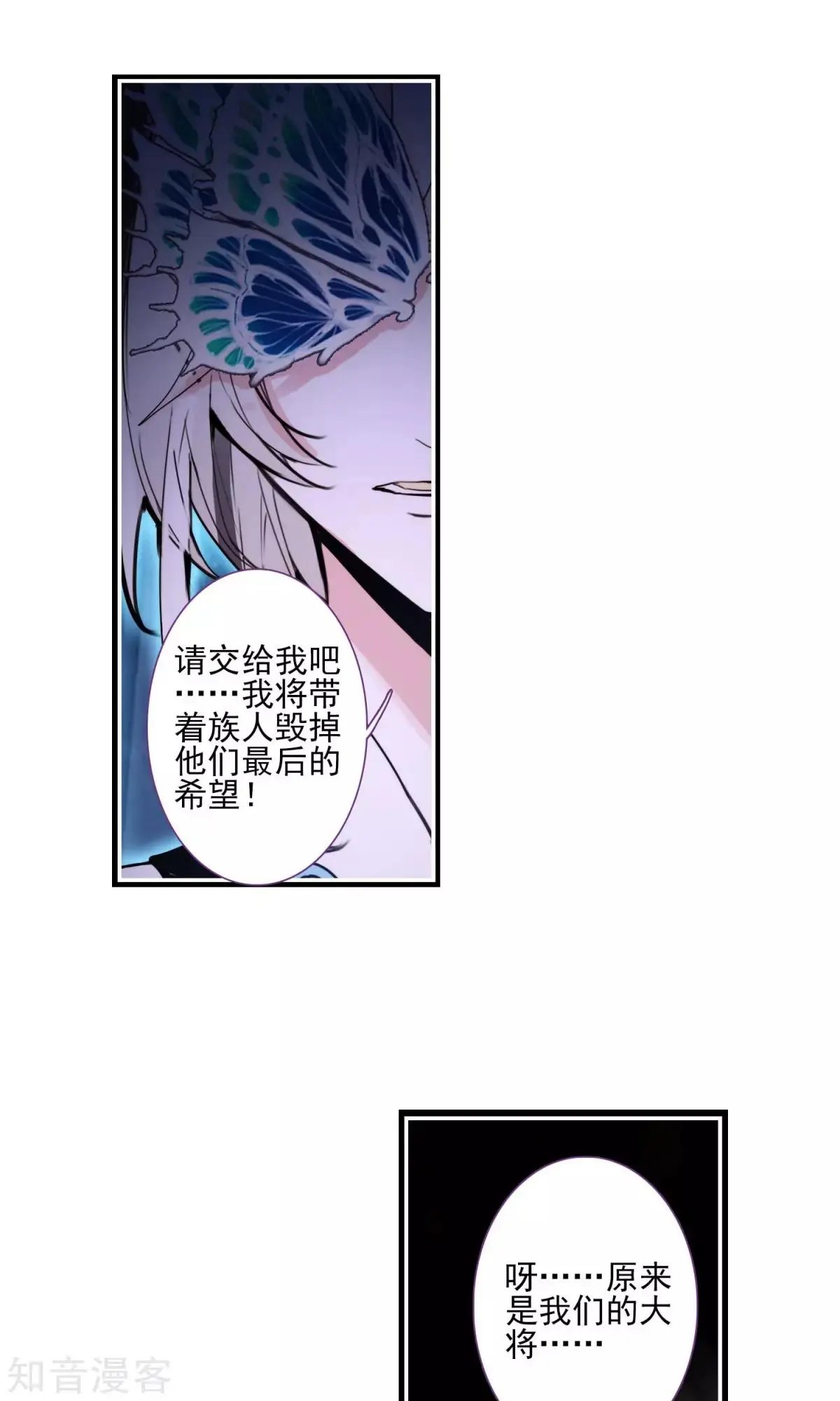 第44话 大军压境
