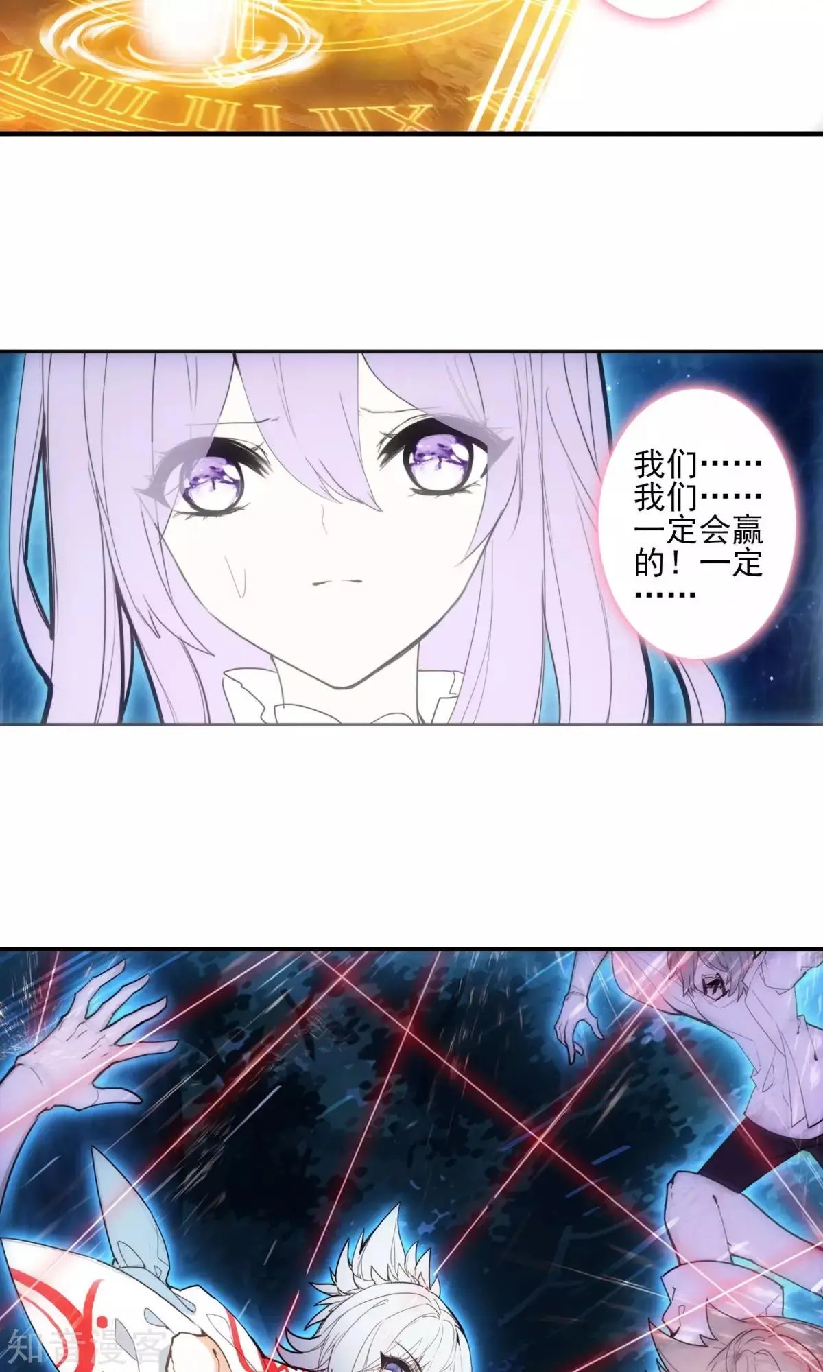 第44话 大军压境