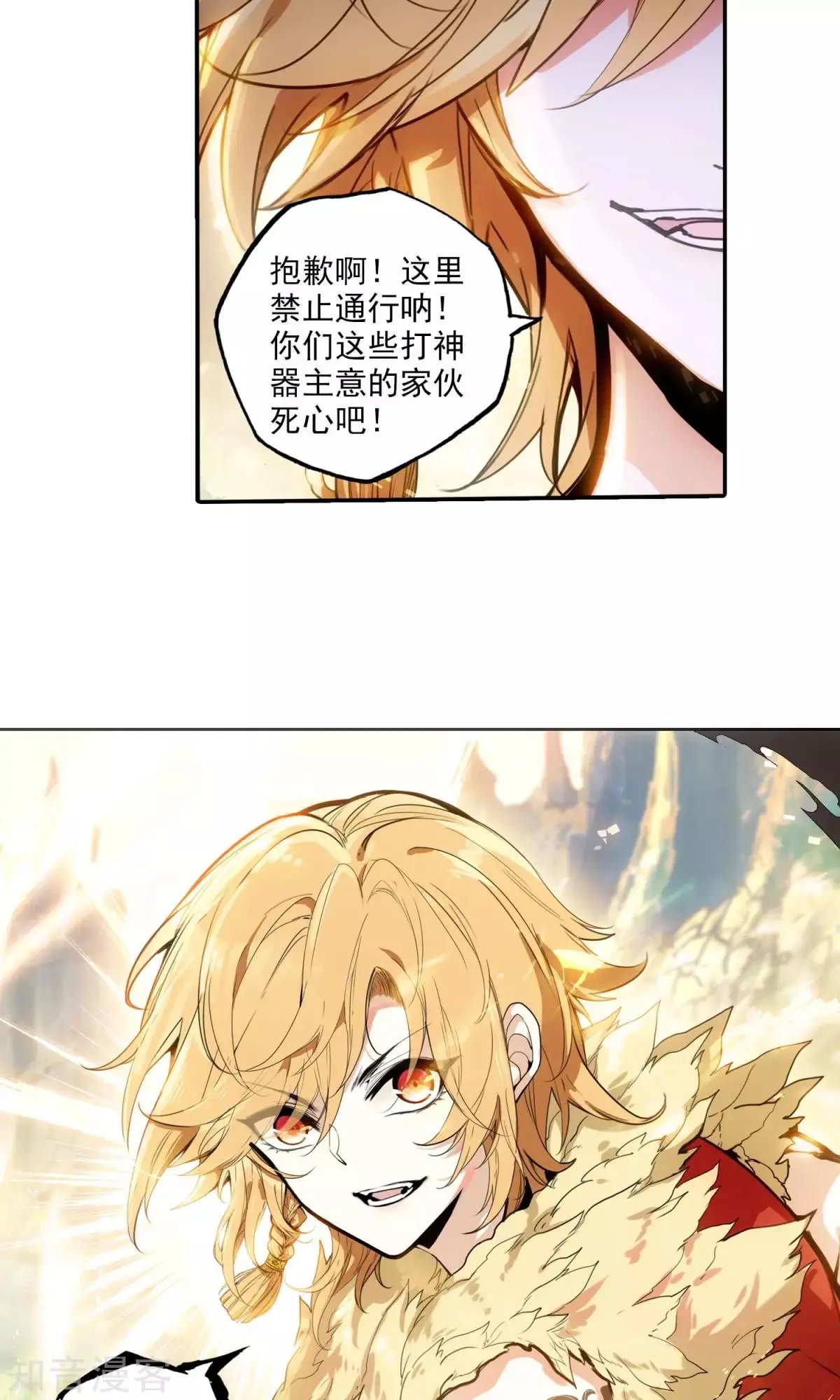 第45话 对峙