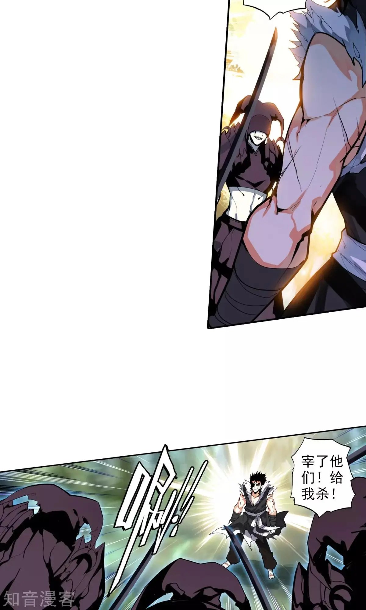 第45话 对峙