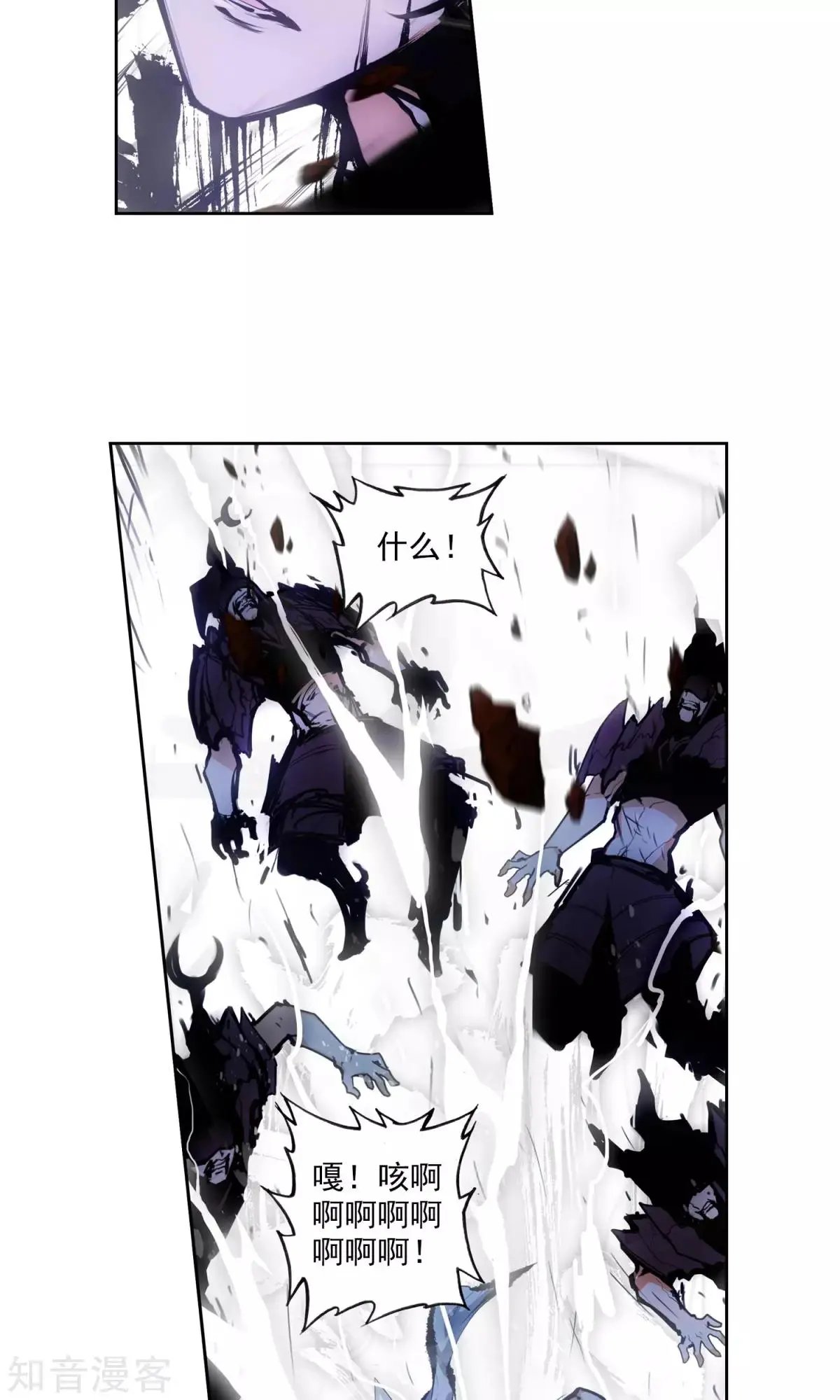 第45话 对峙
