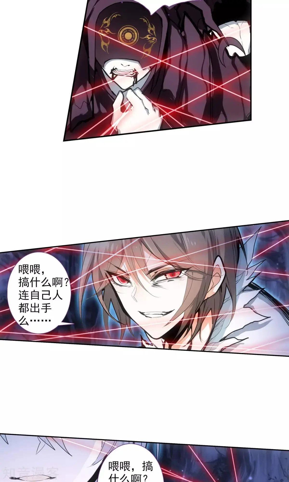 第45话 对峙