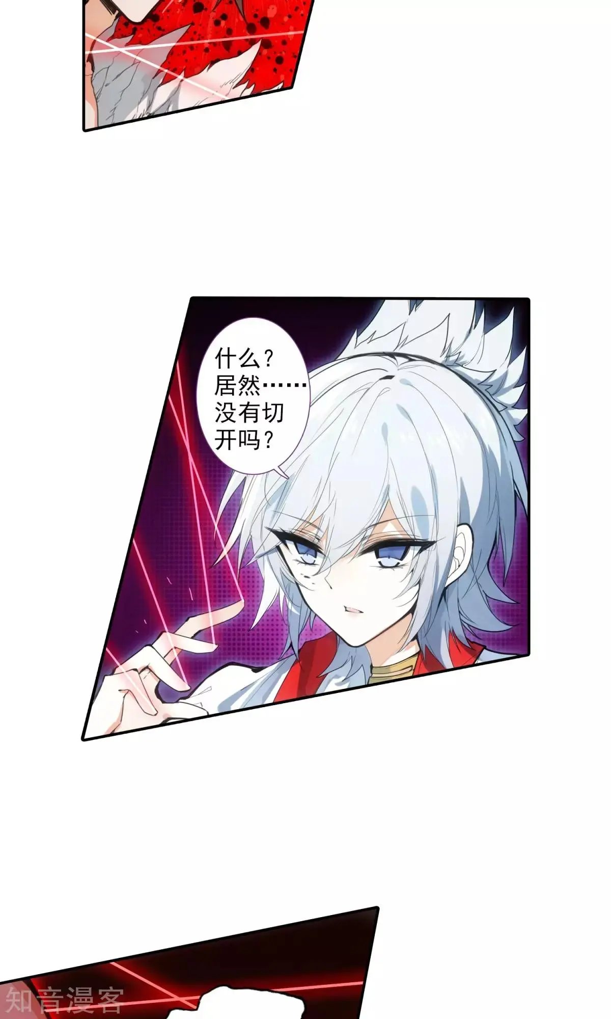 第45话 对峙