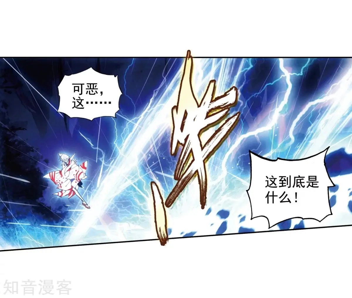 第46话 围城