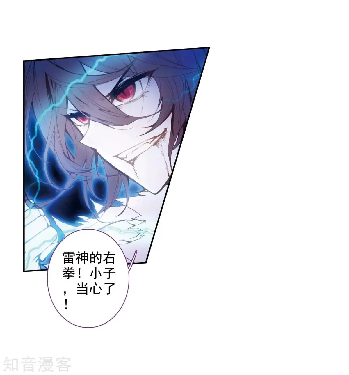 第46话 围城