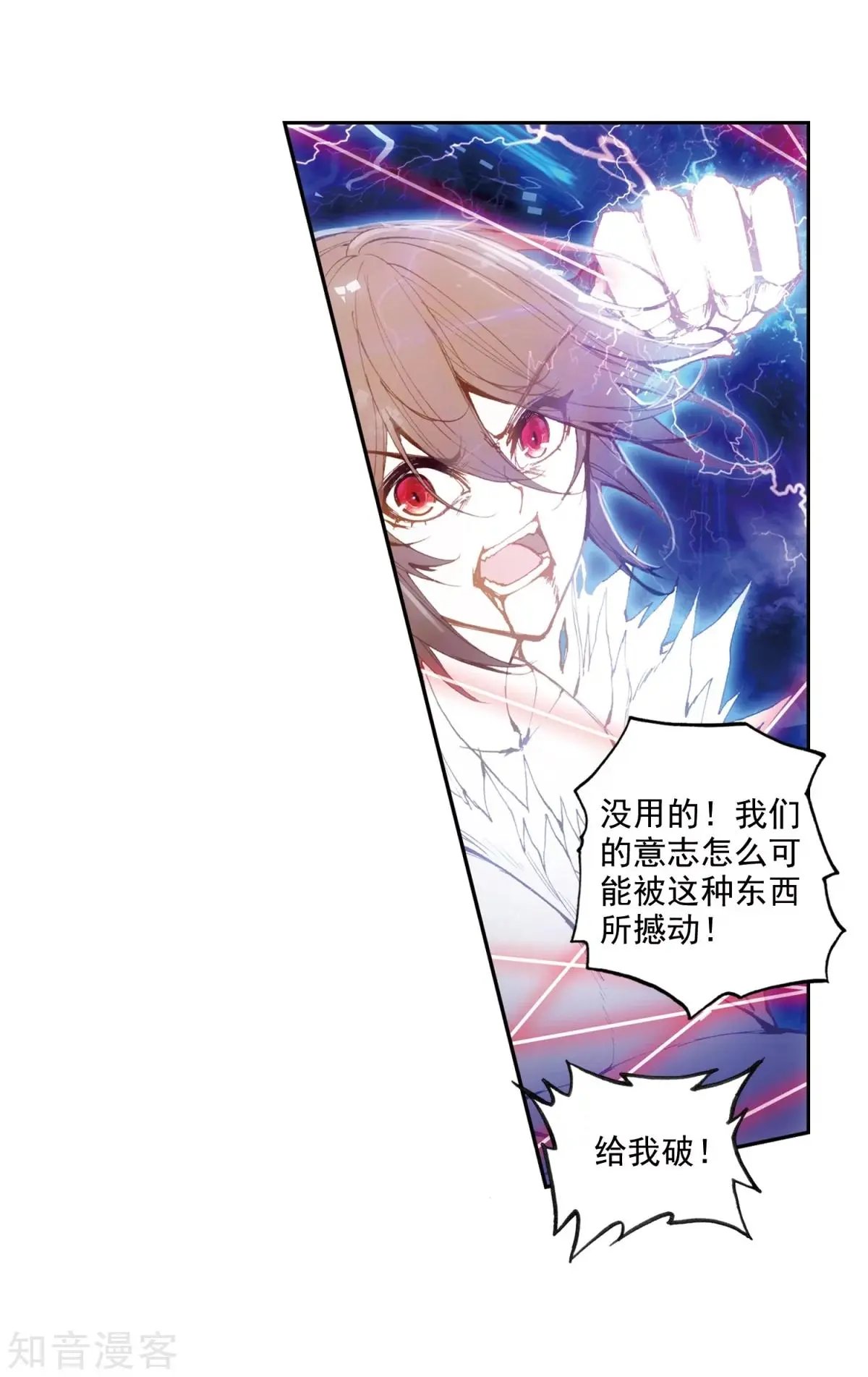 第46话 围城