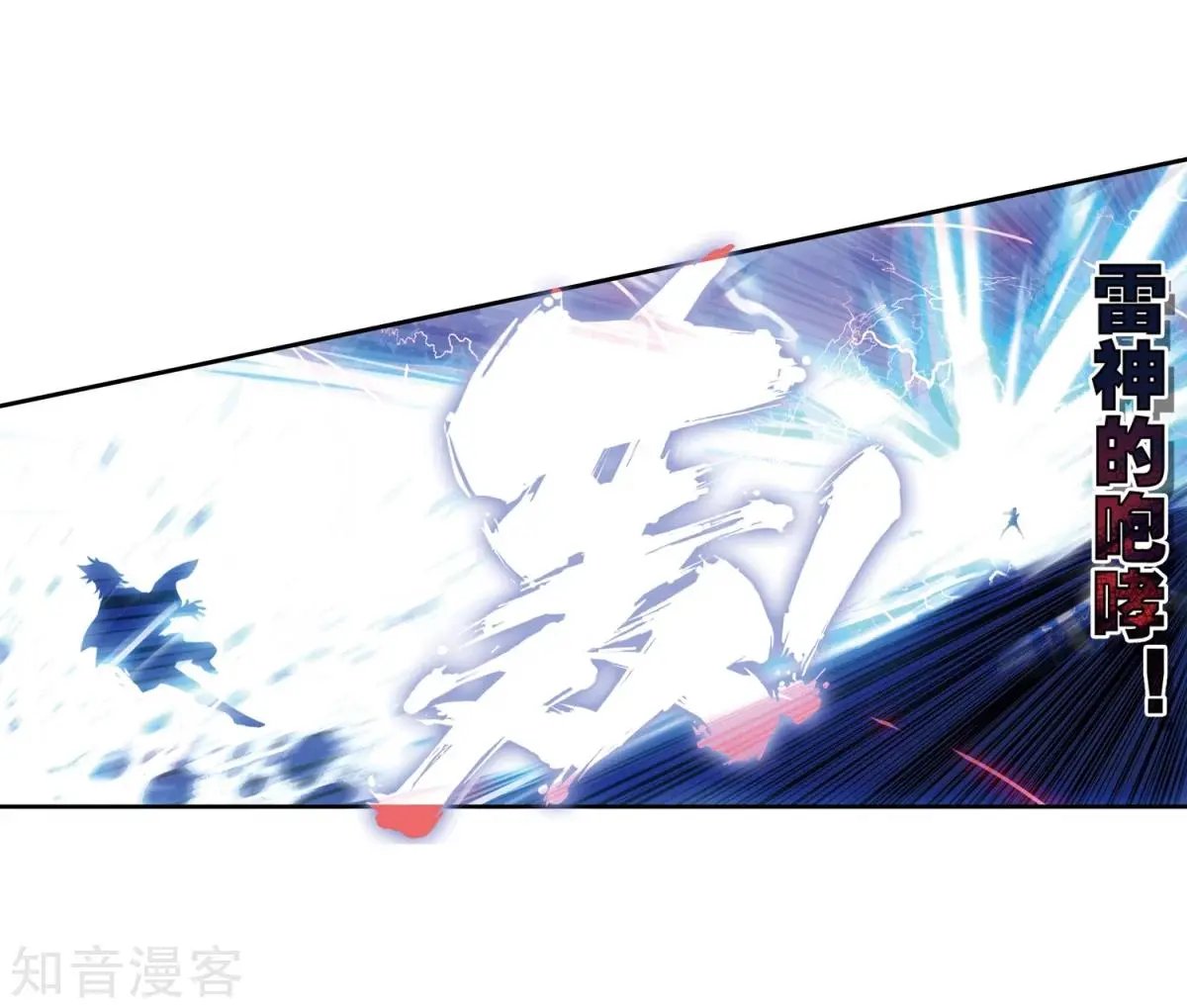 第46话 围城