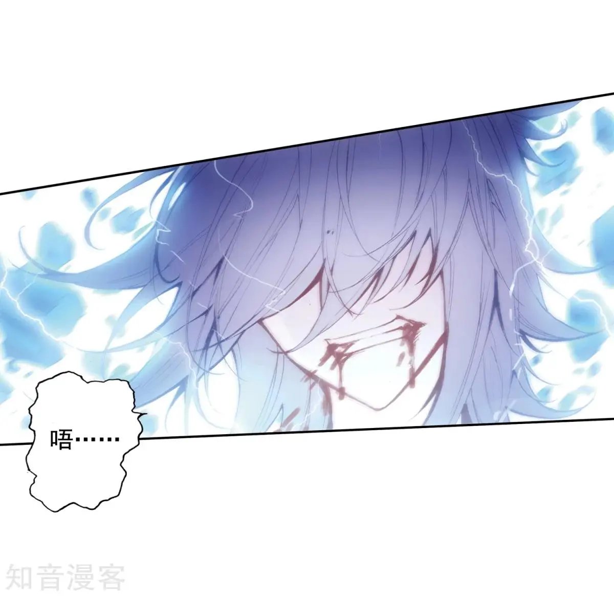 第46话 围城