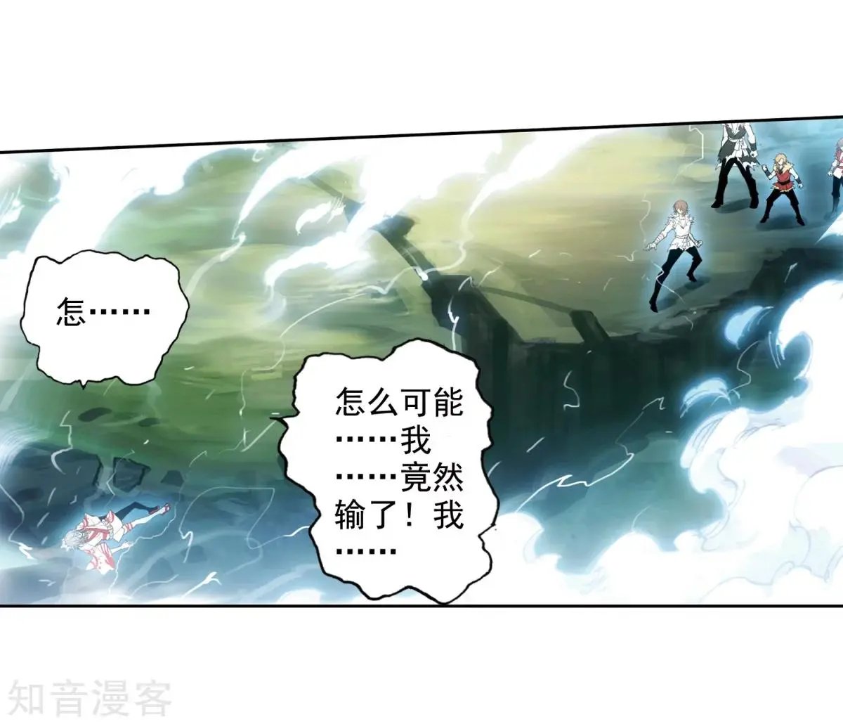 第46话 围城