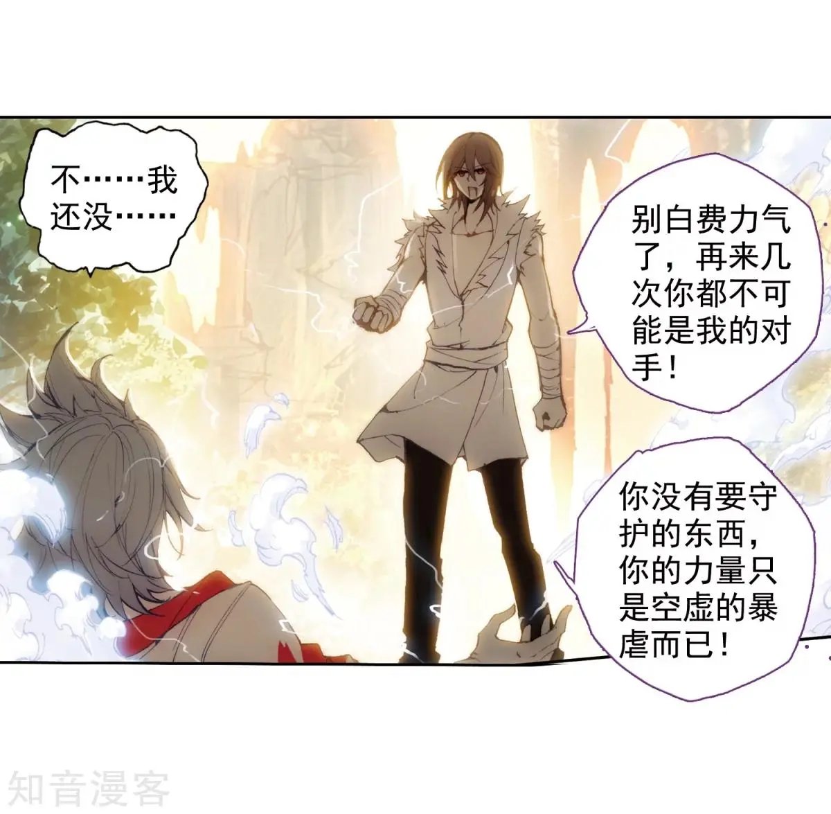 第46话 围城