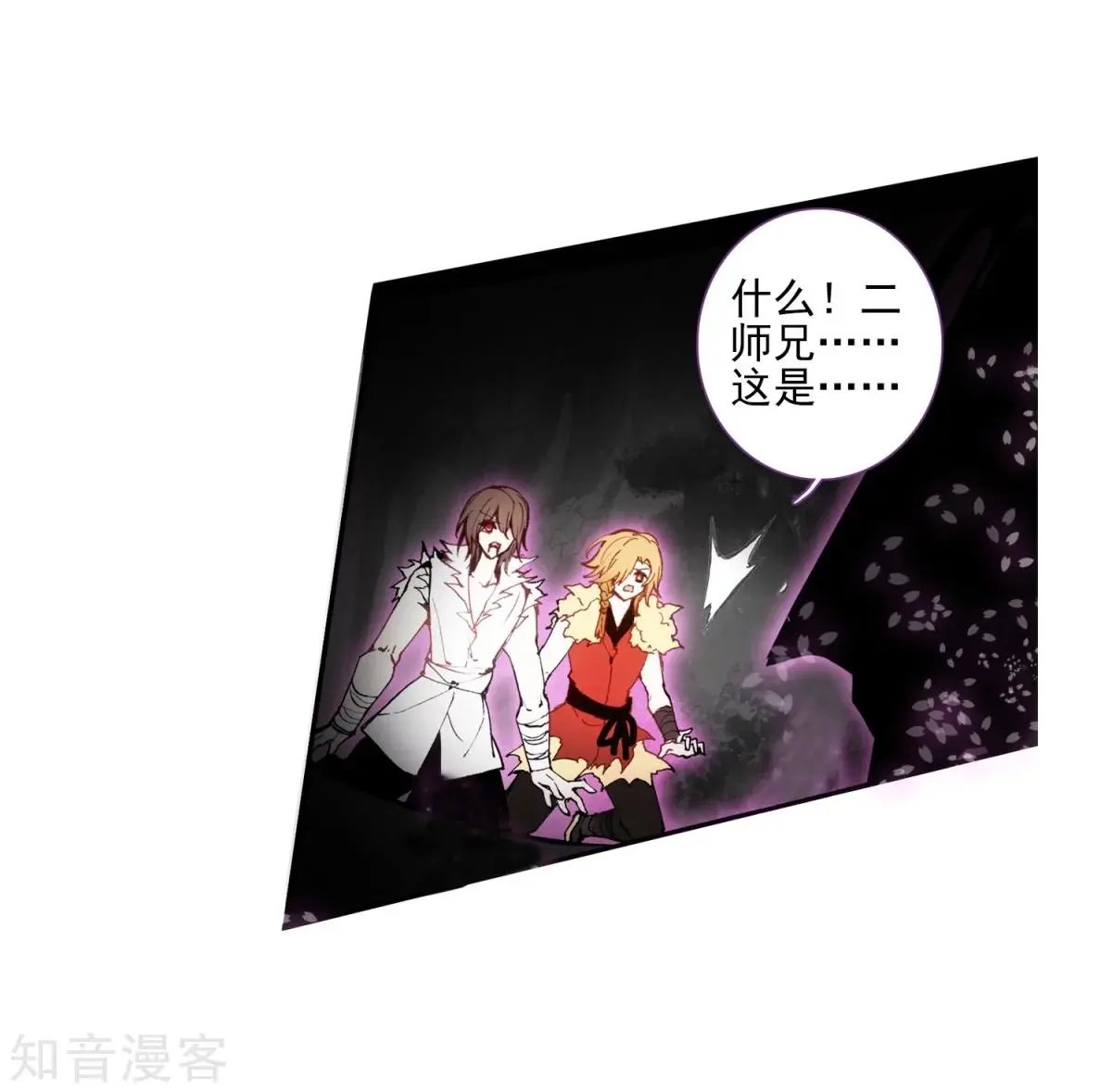 第46话 围城