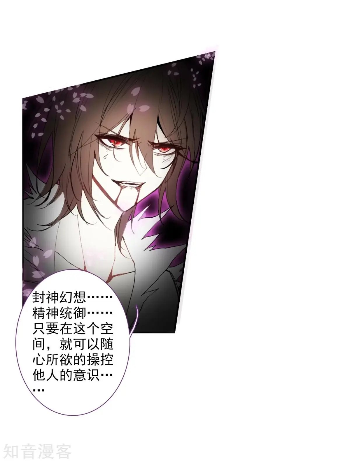 第46话 围城
