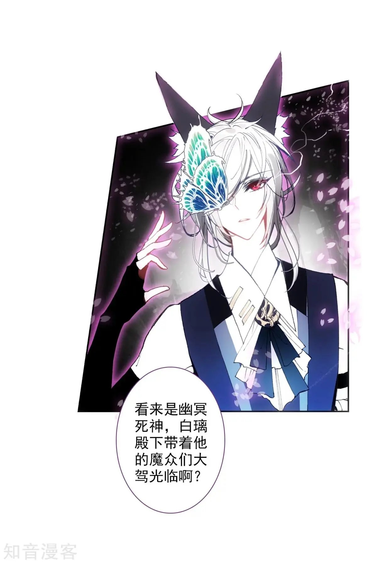 第46话 围城