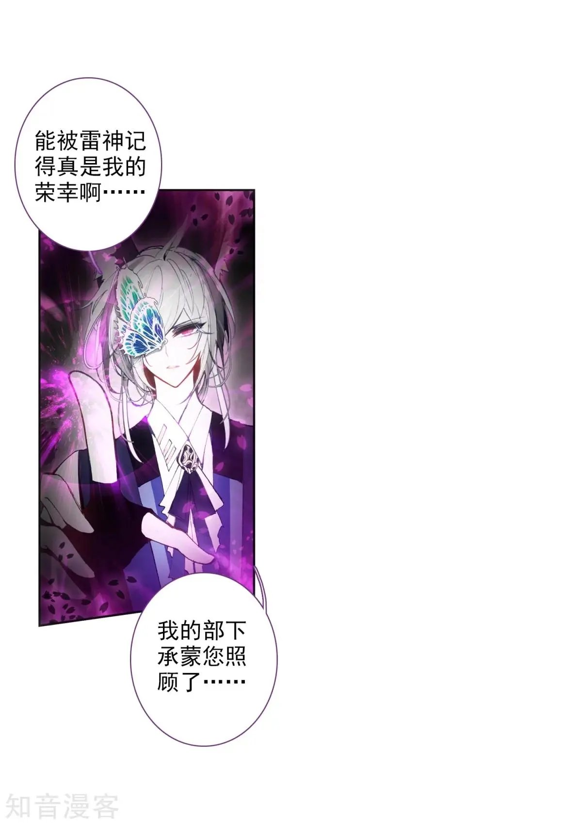 第46话 围城