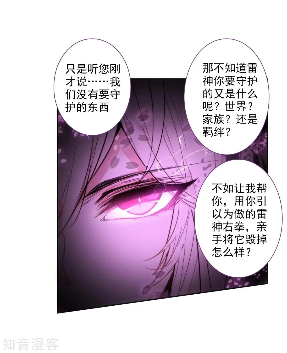 第46话 围城