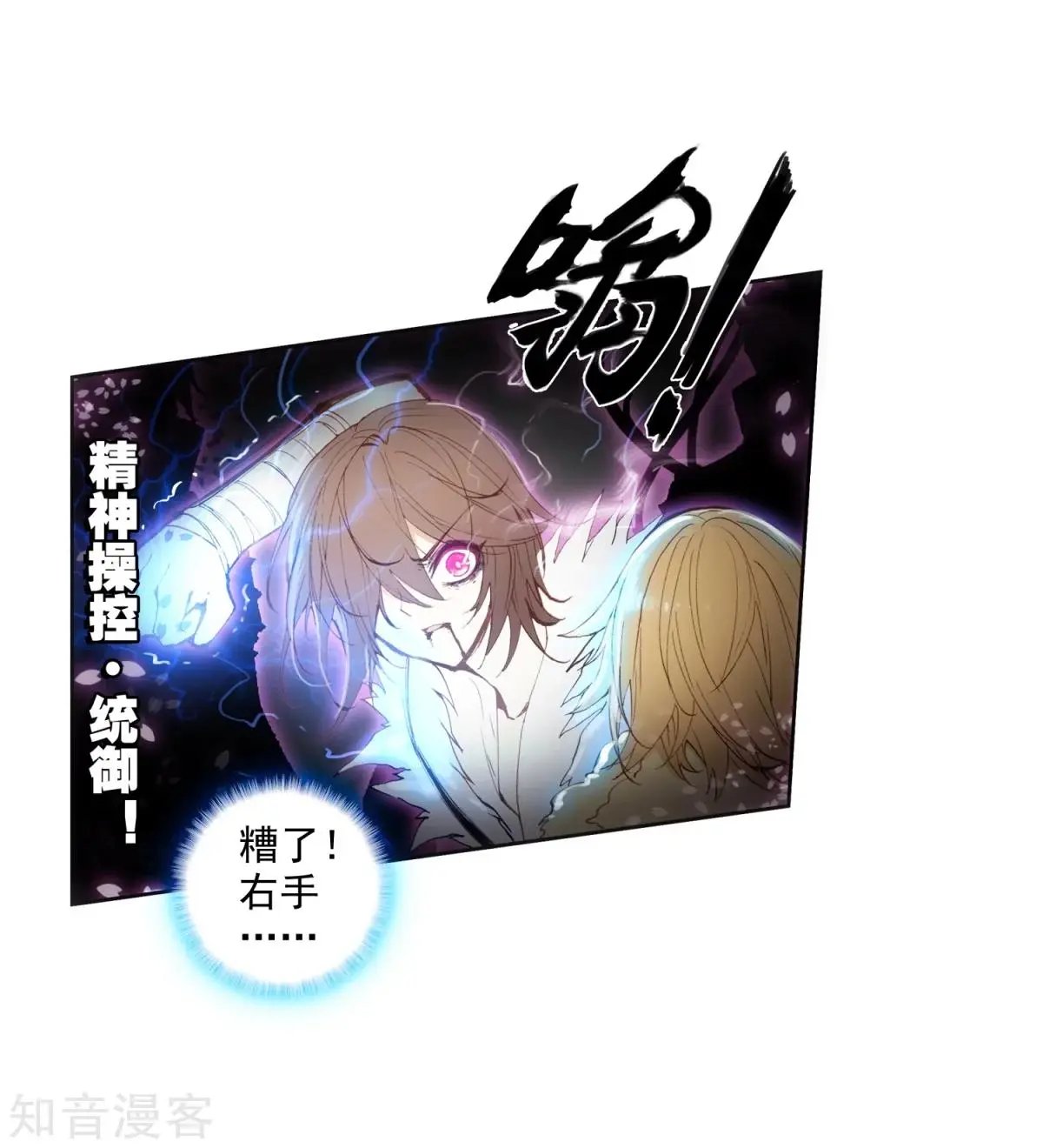 第46话 围城